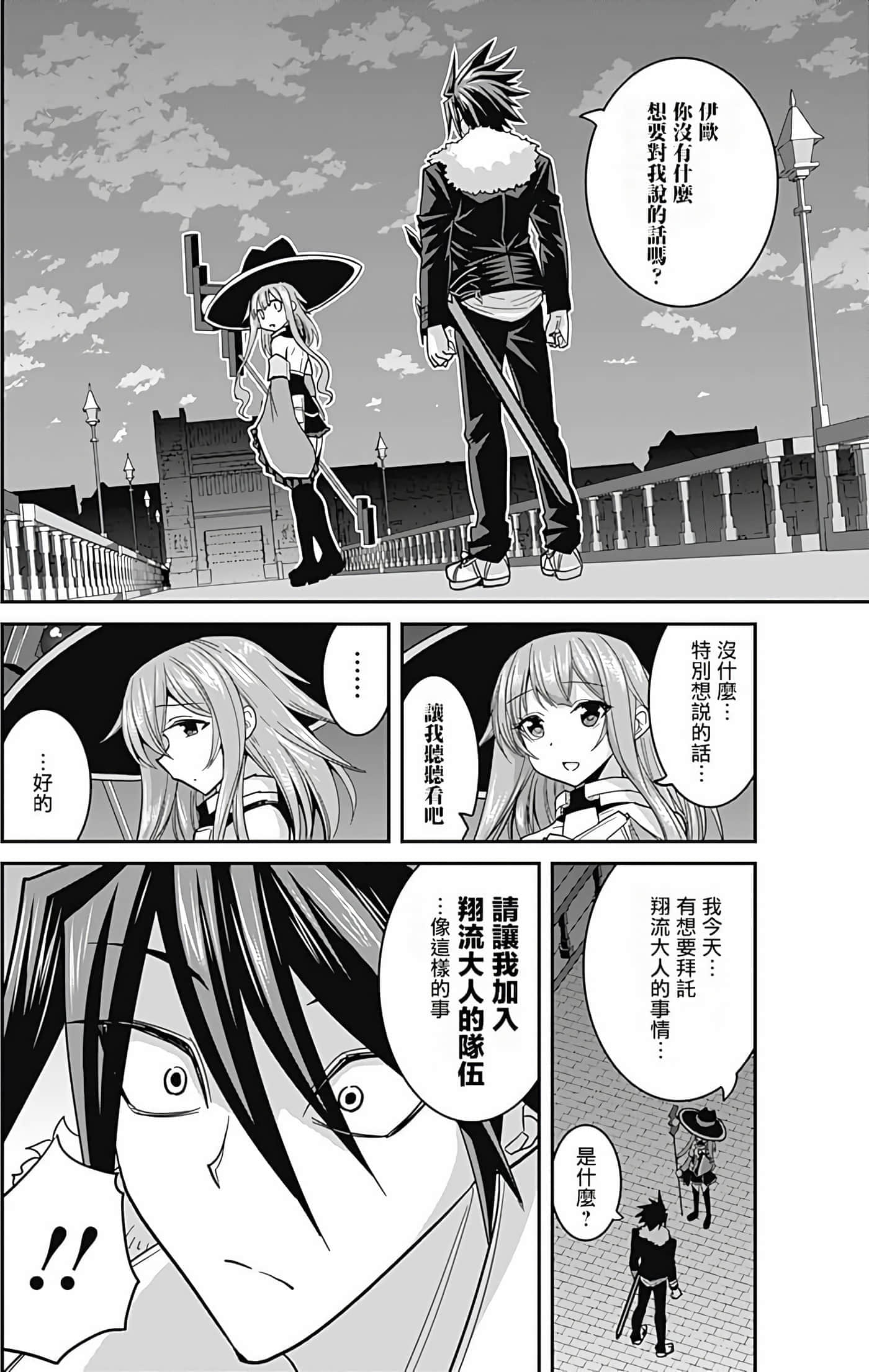 第 160 页