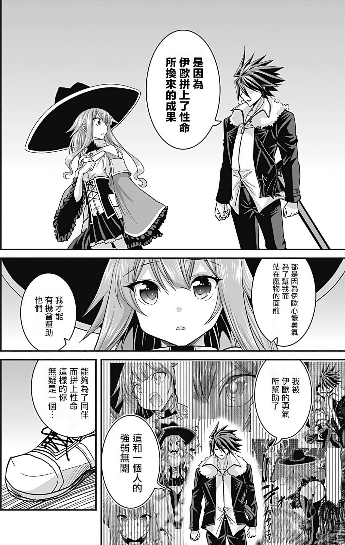 第 164 页