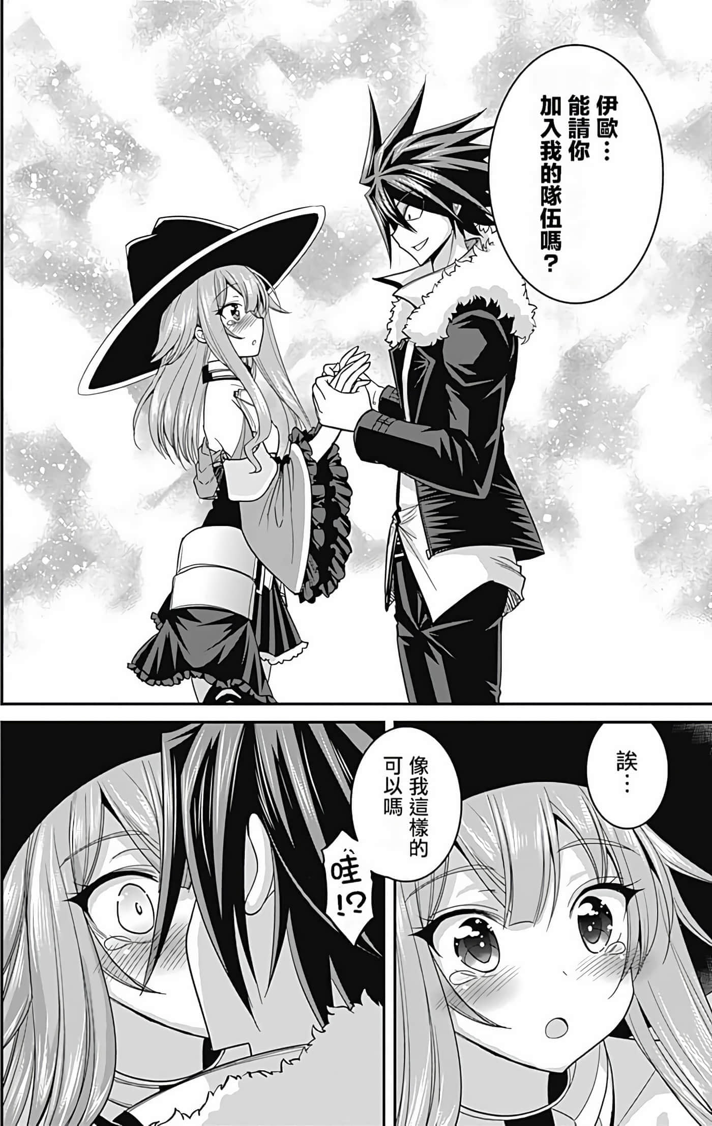 第 166 页