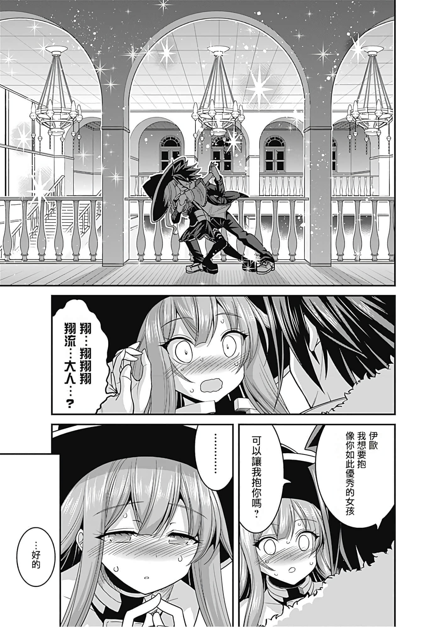 第 167 页