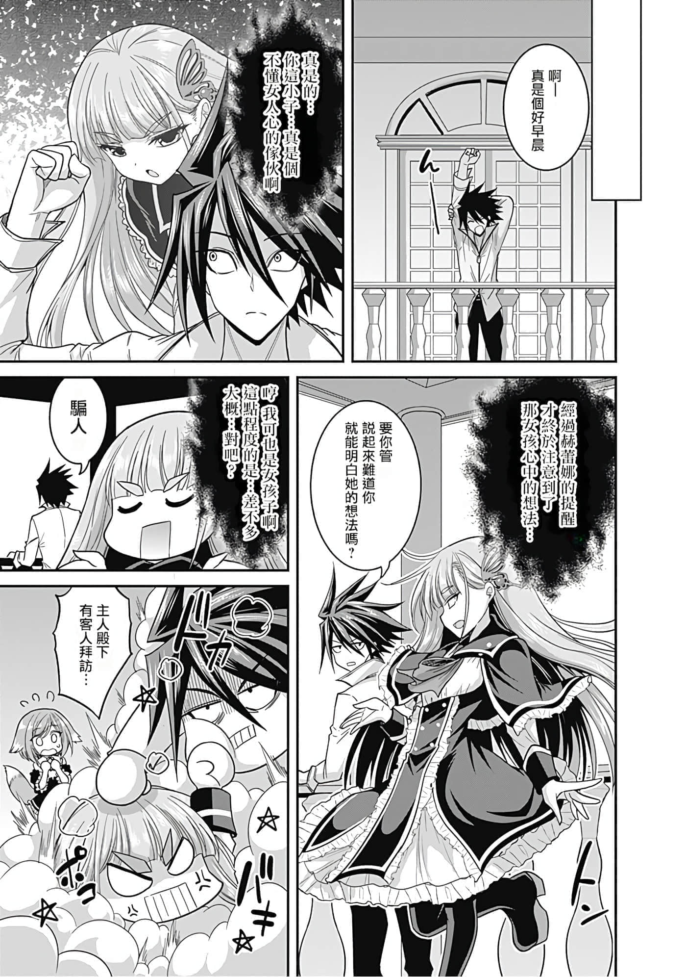 第 171 页