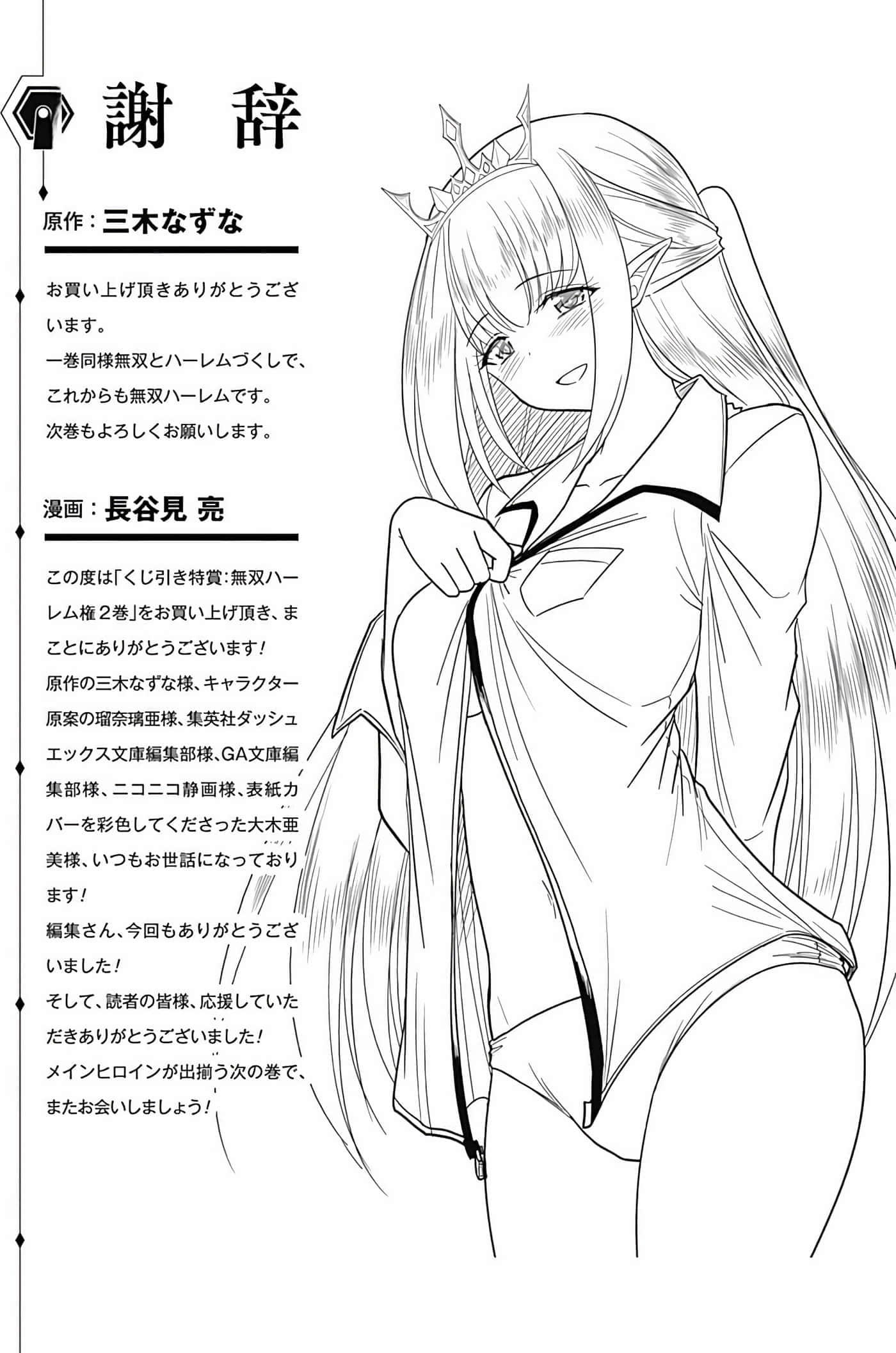 第 177 页