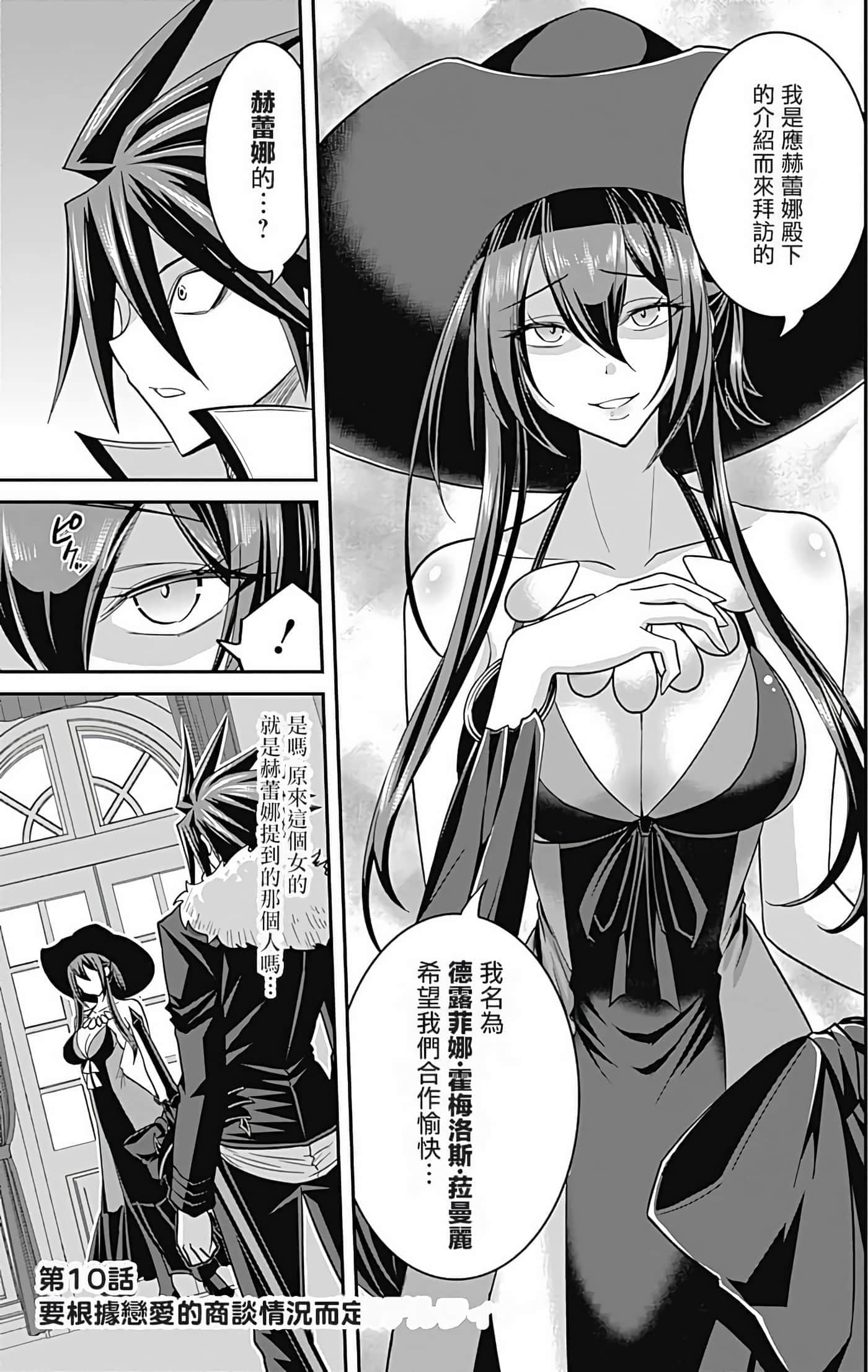 第 6 页
