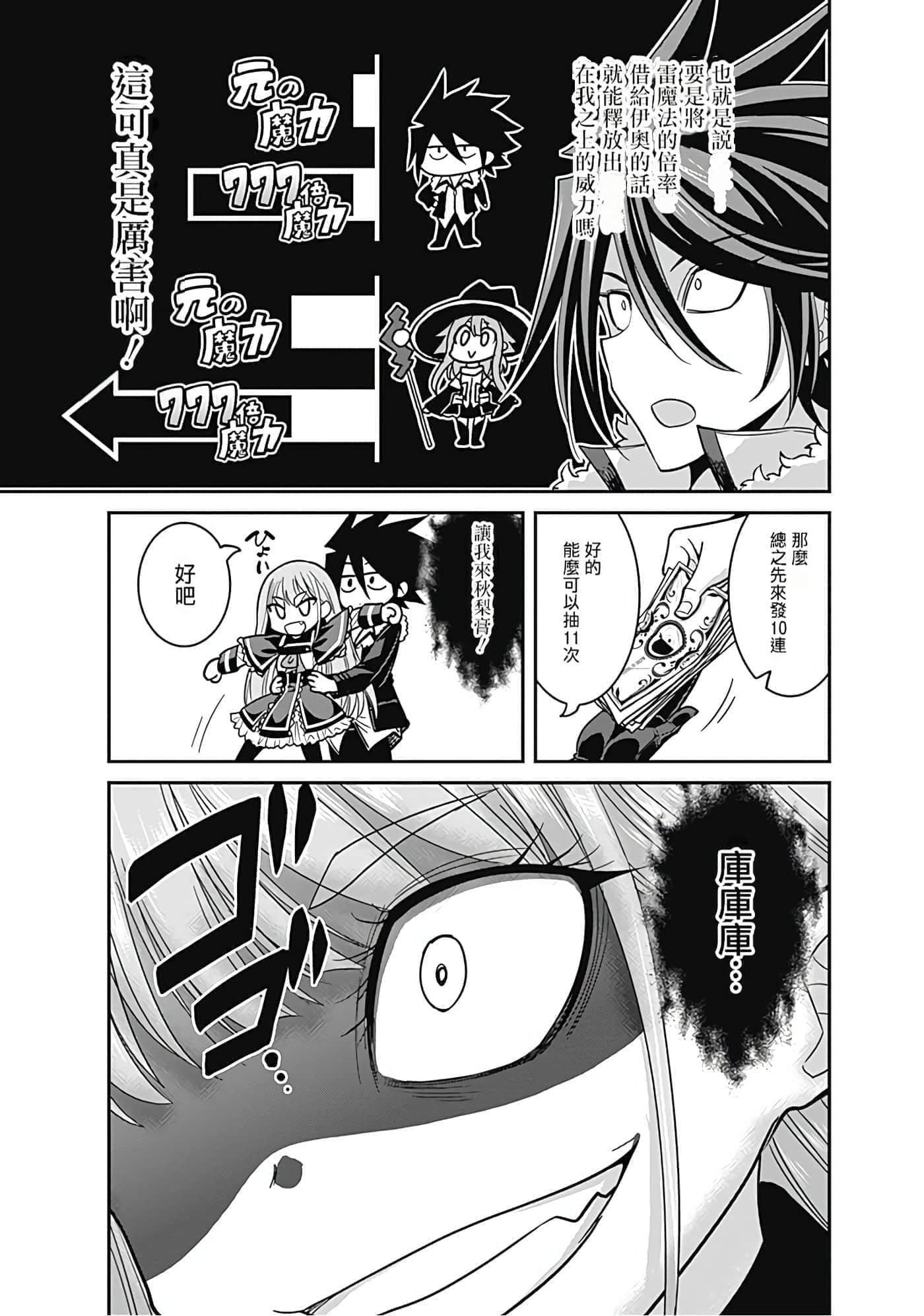 第 28 页
