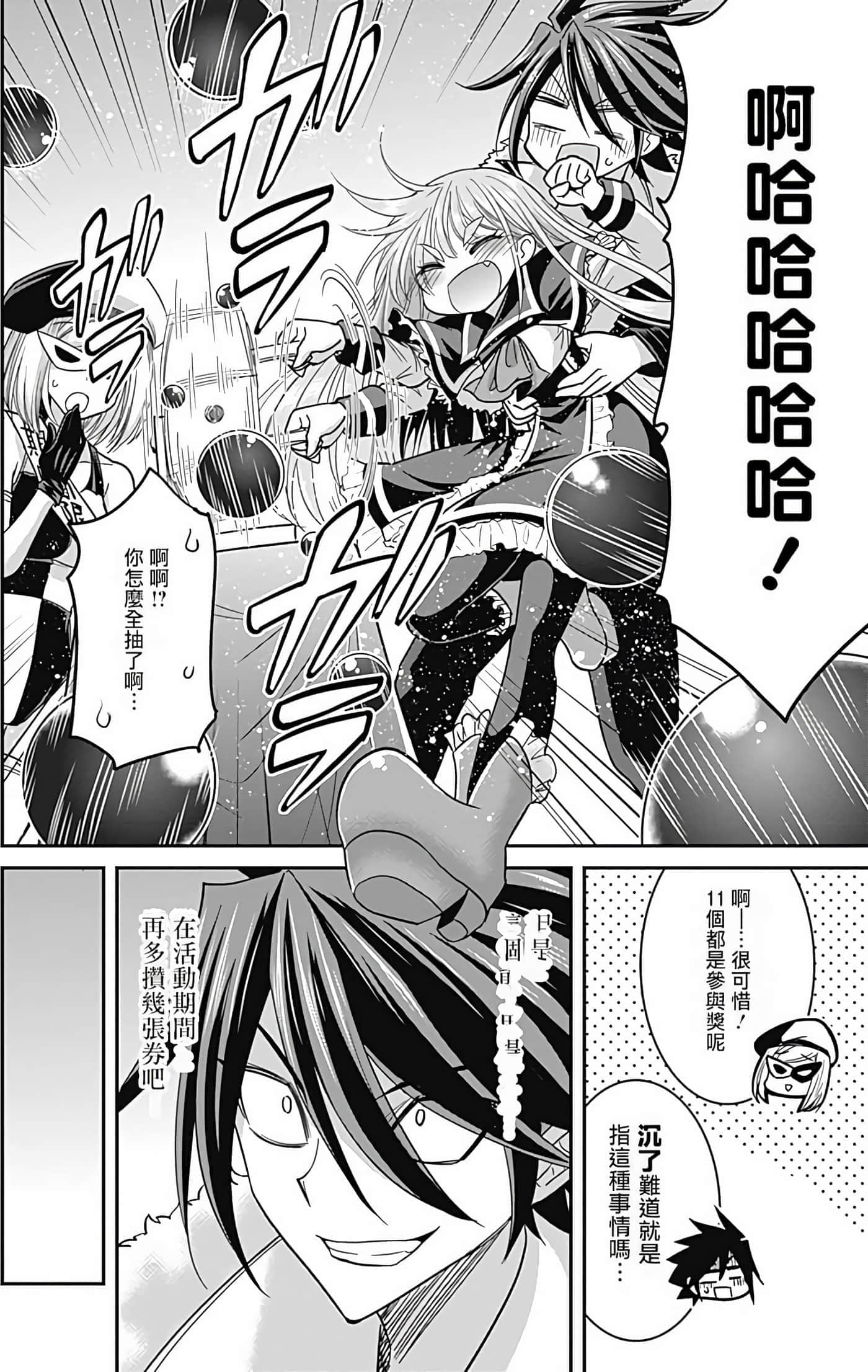 第 29 页