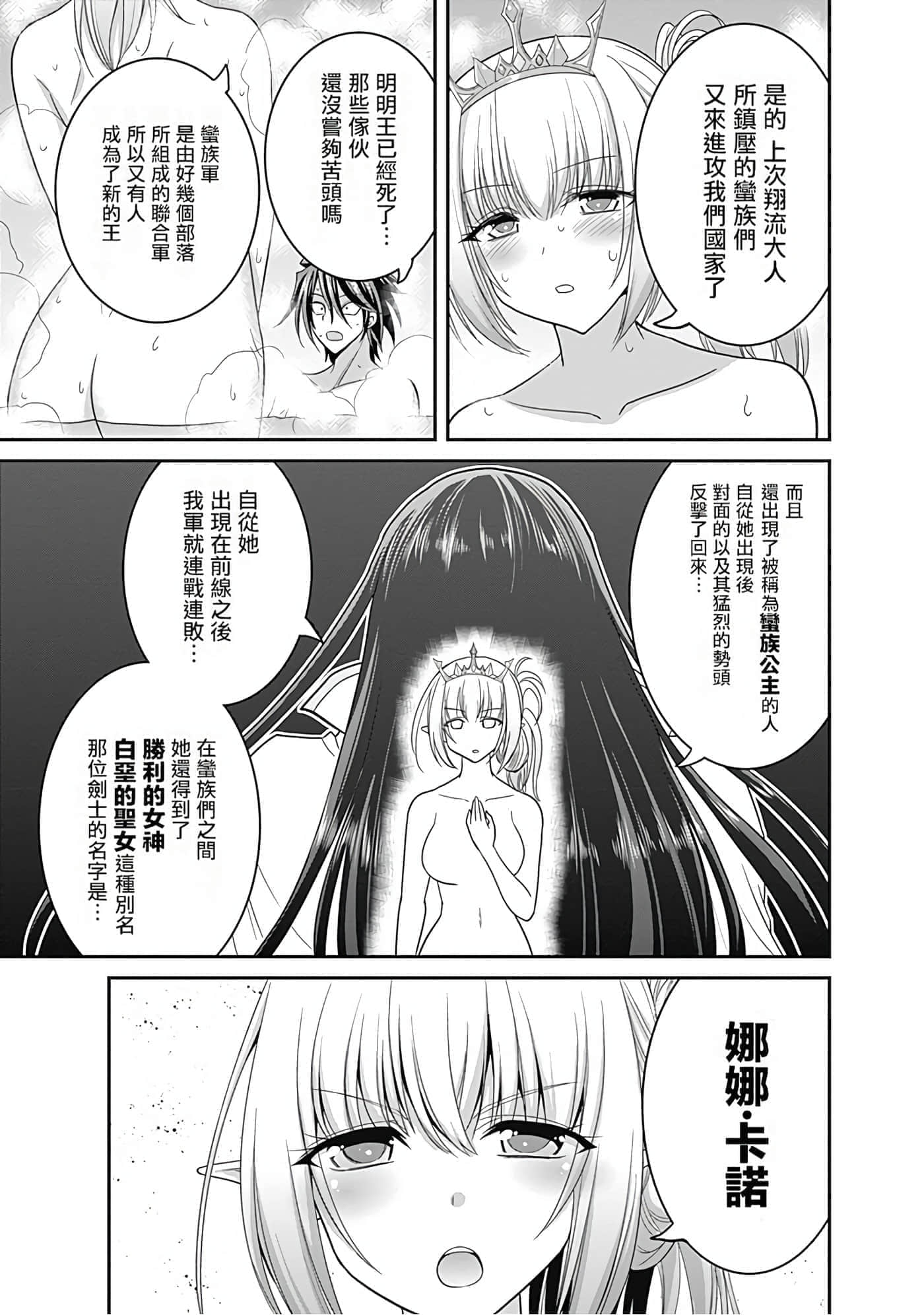 第 34 页