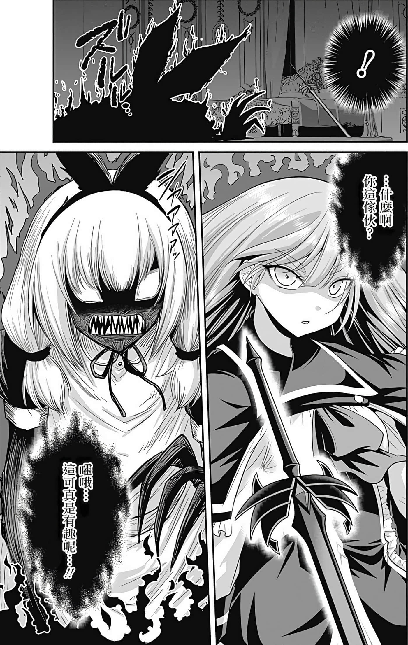 第 36 页