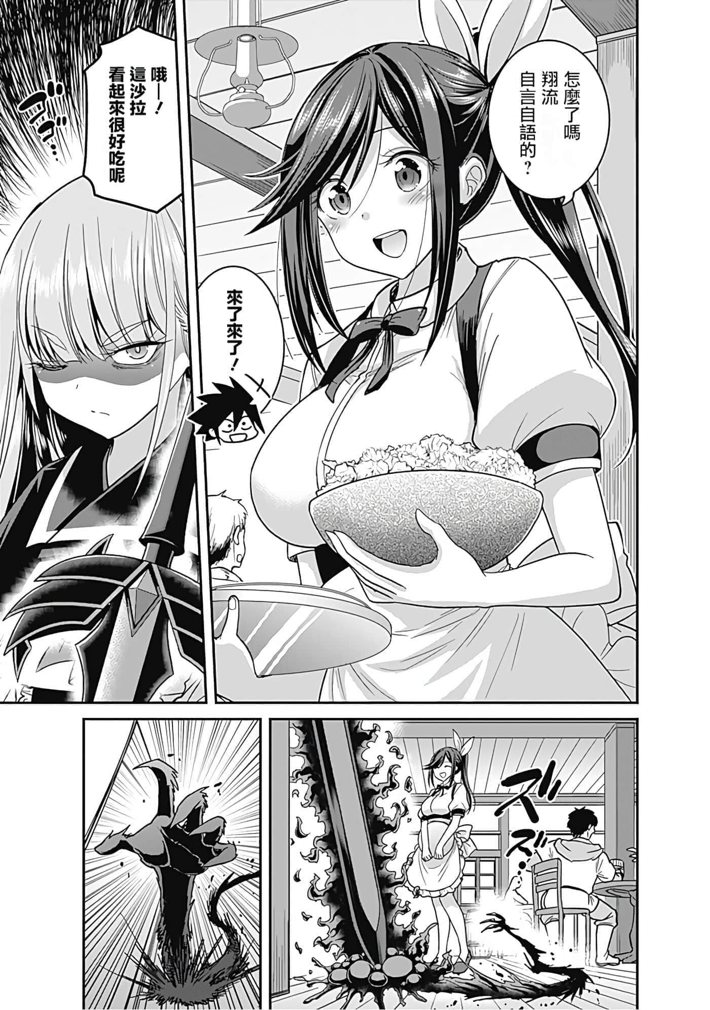 第 40 页