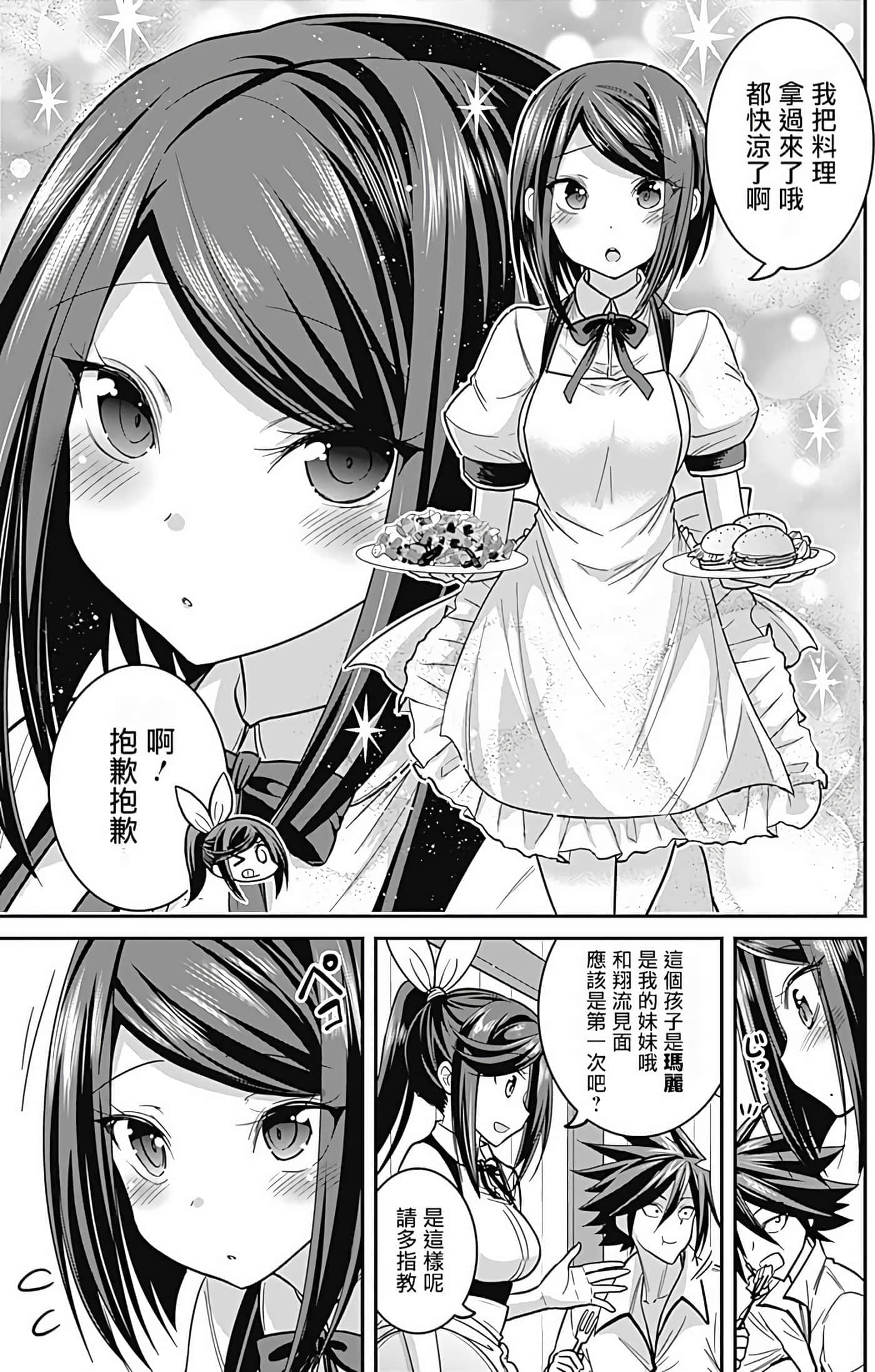 第 42 页