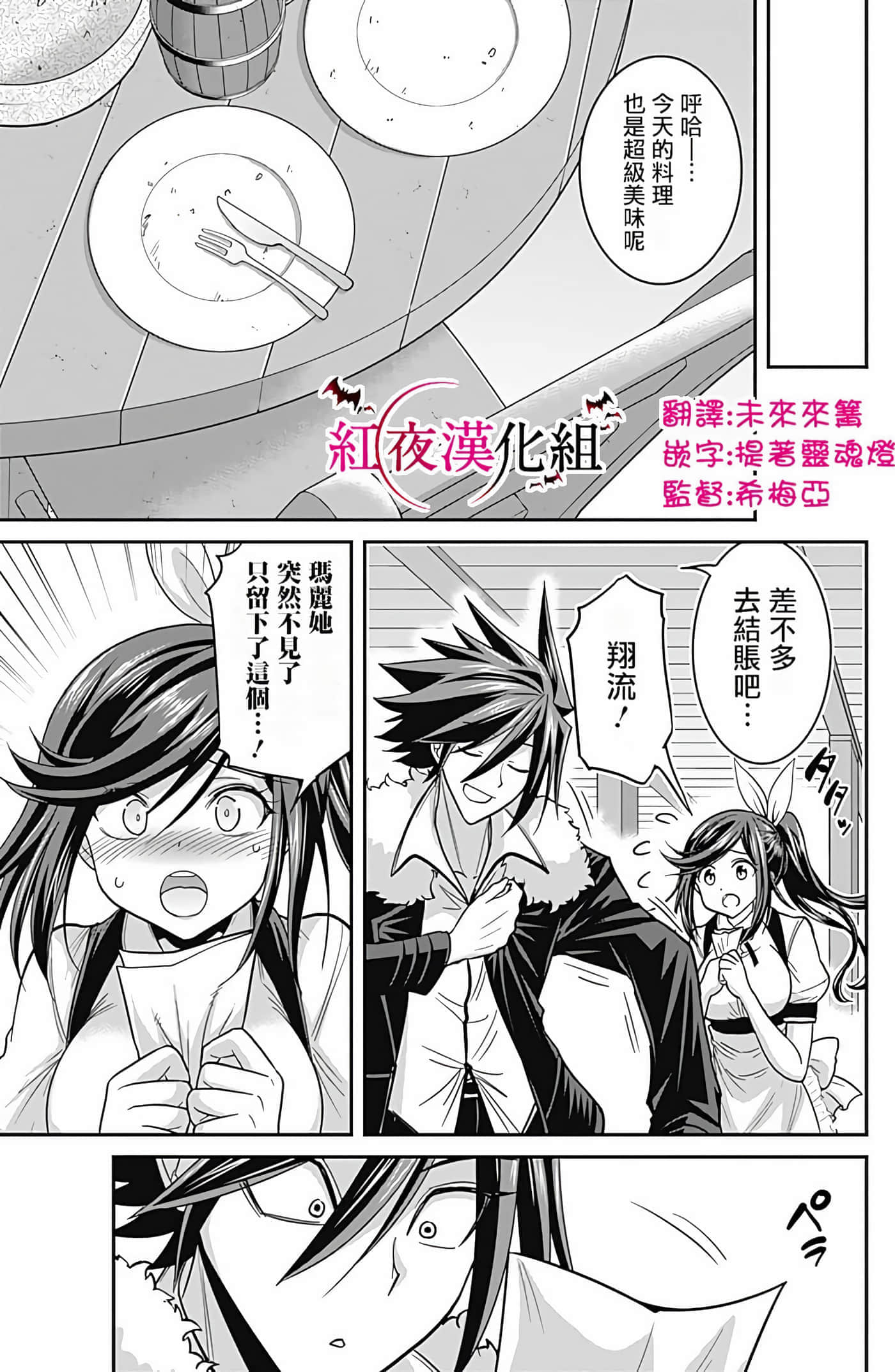 第 44 页