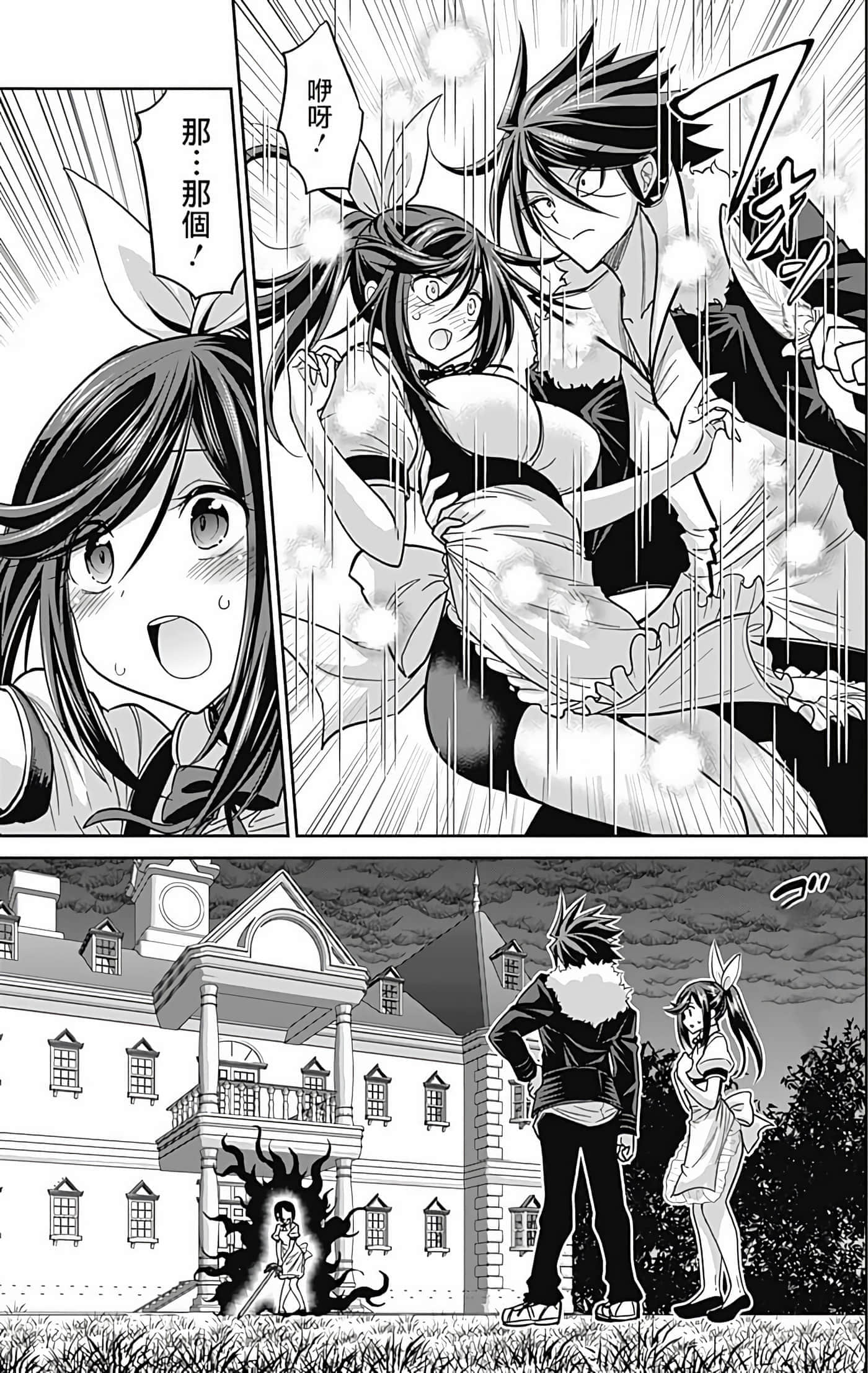 第 46 页