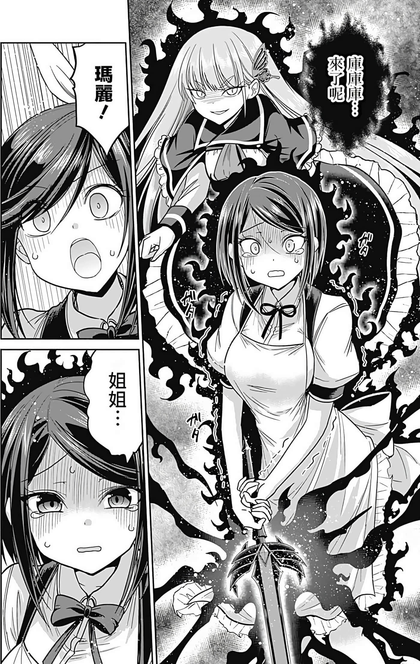 第 47 页