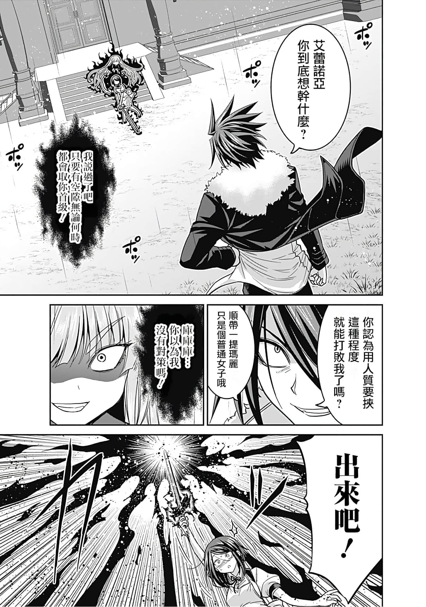 第 48 页