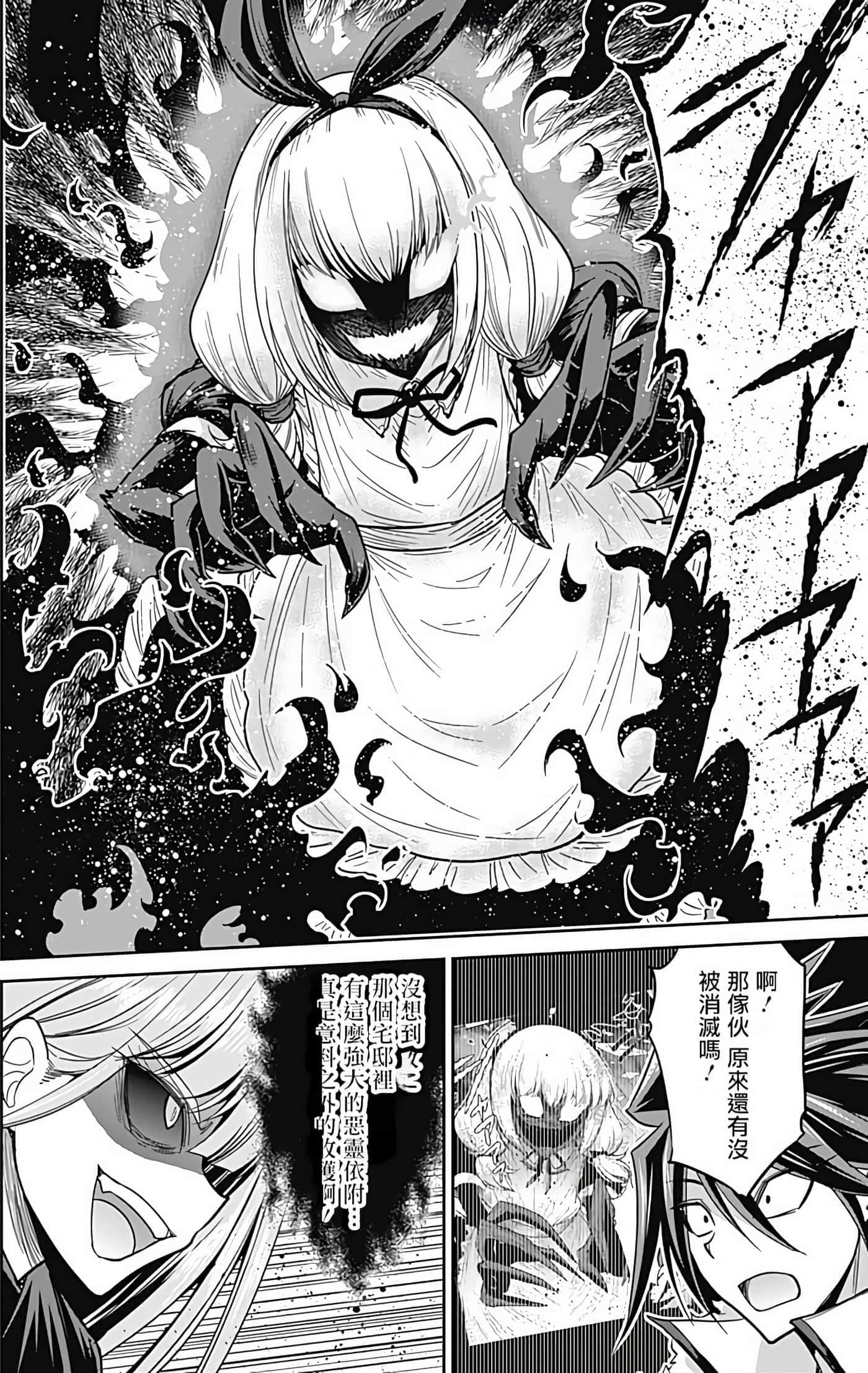 第 49 页