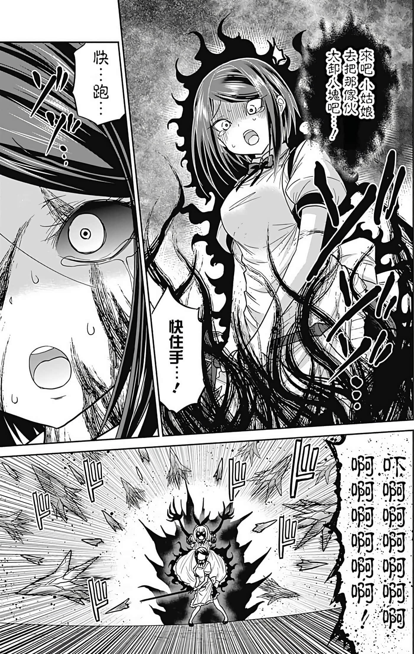 第 52 页