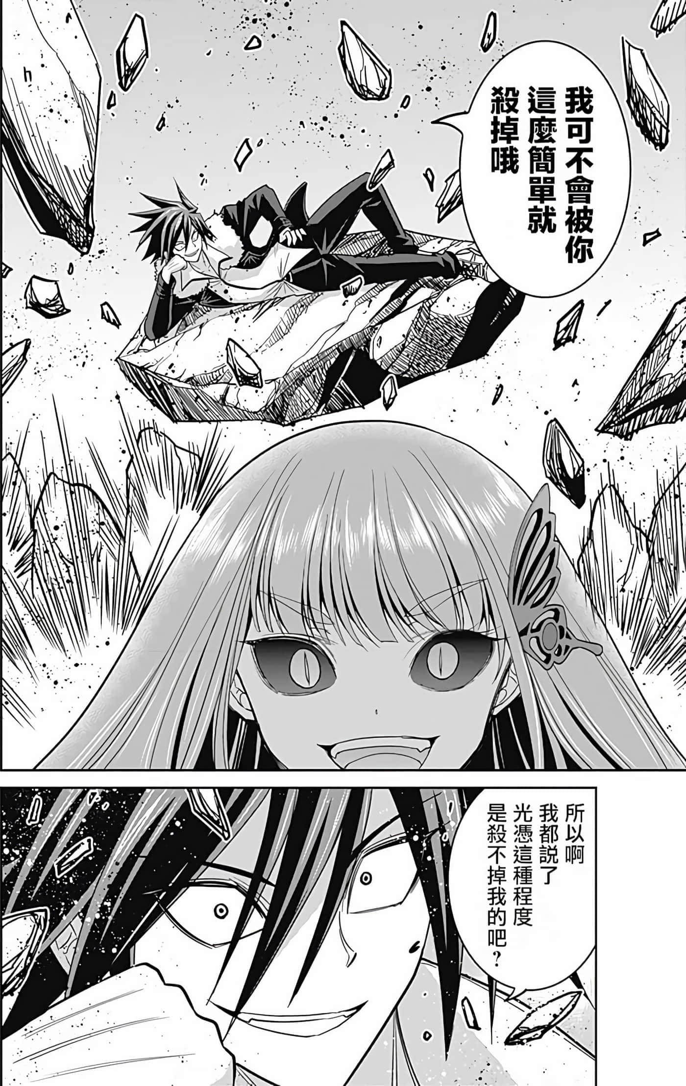 第 57 页