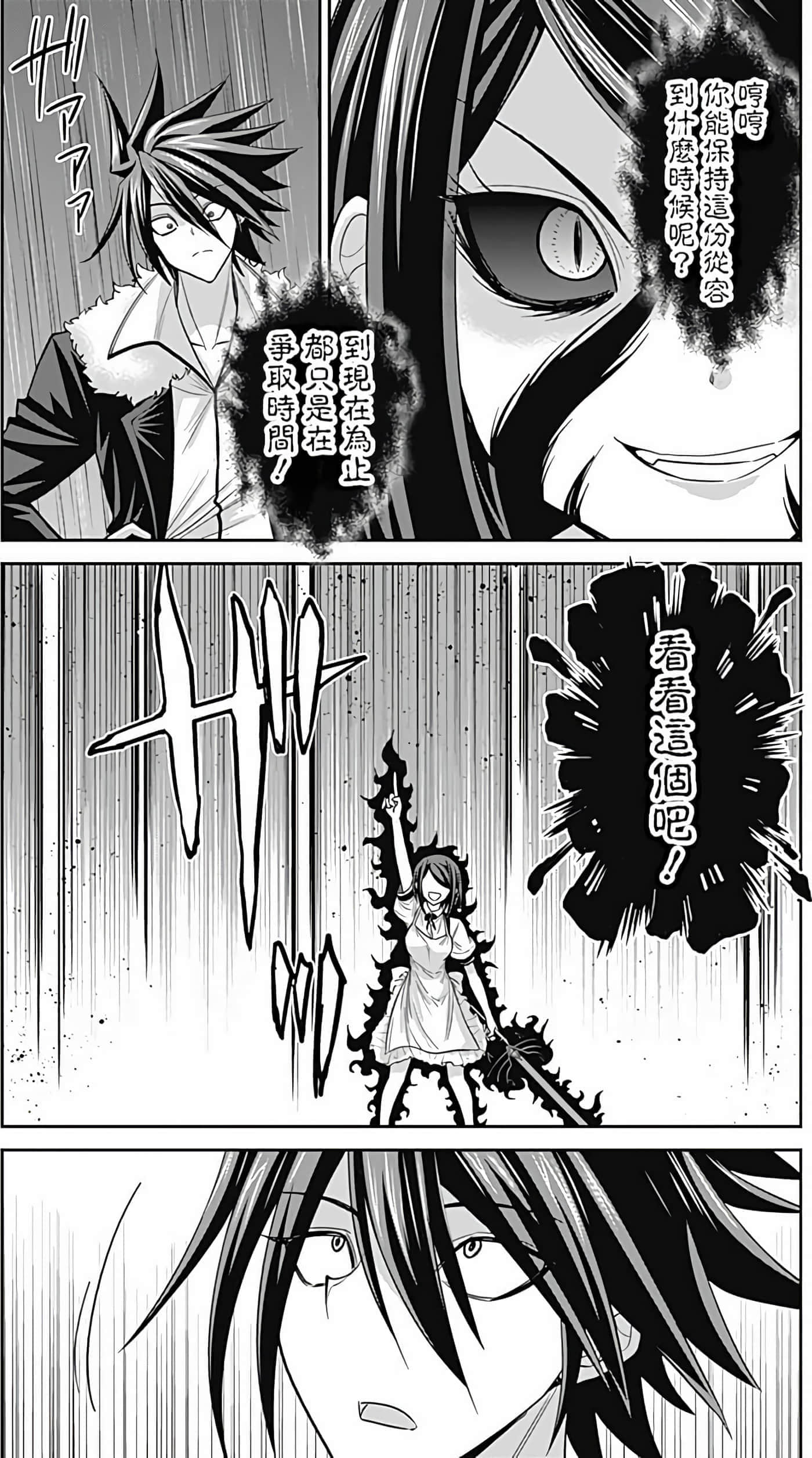 第 62 页
