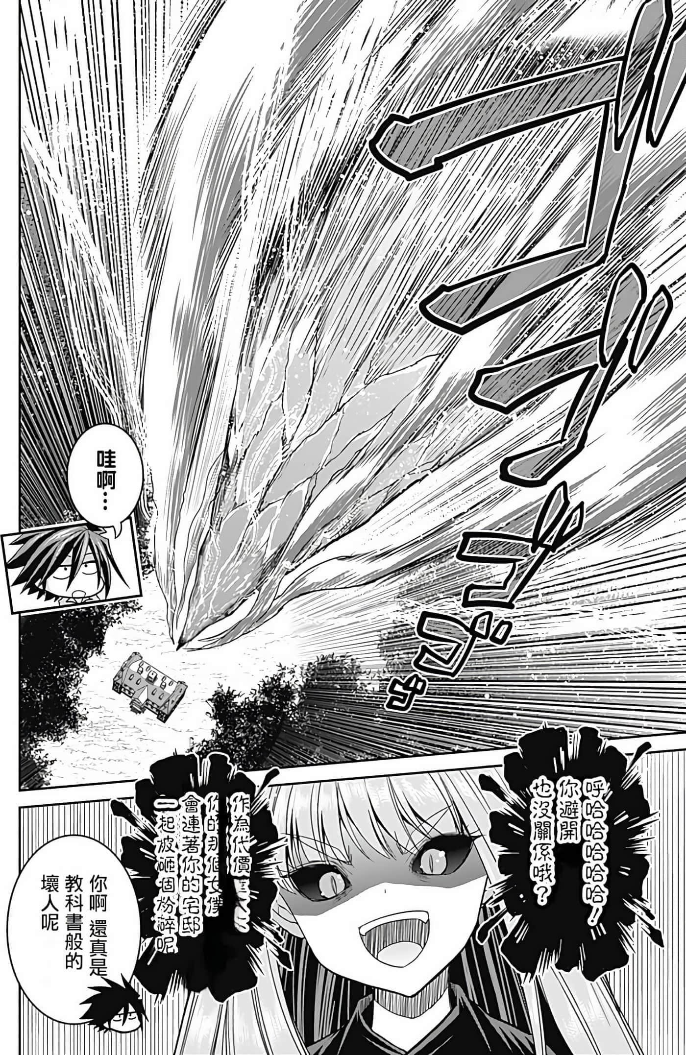 第 63 页