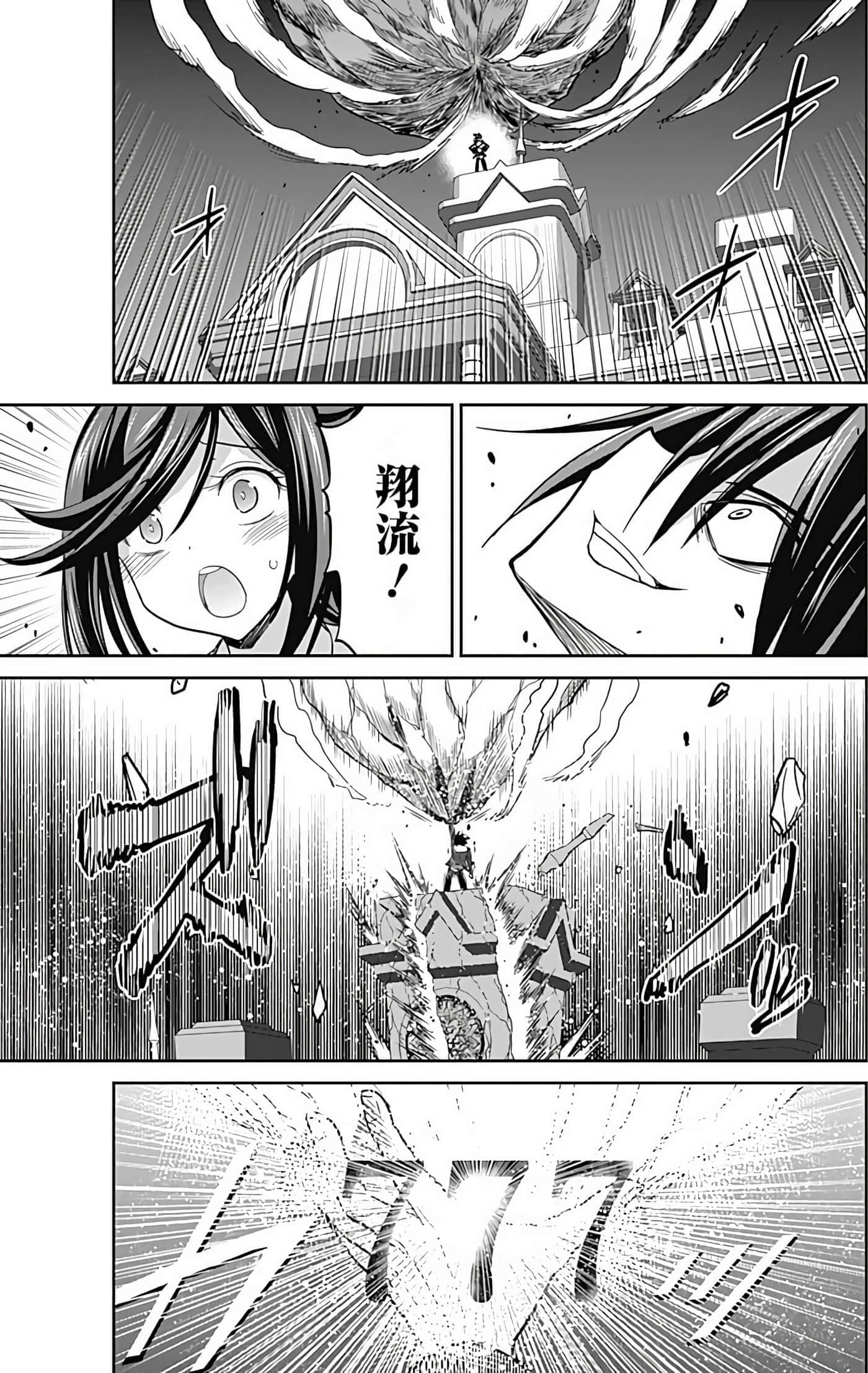 第 64 页