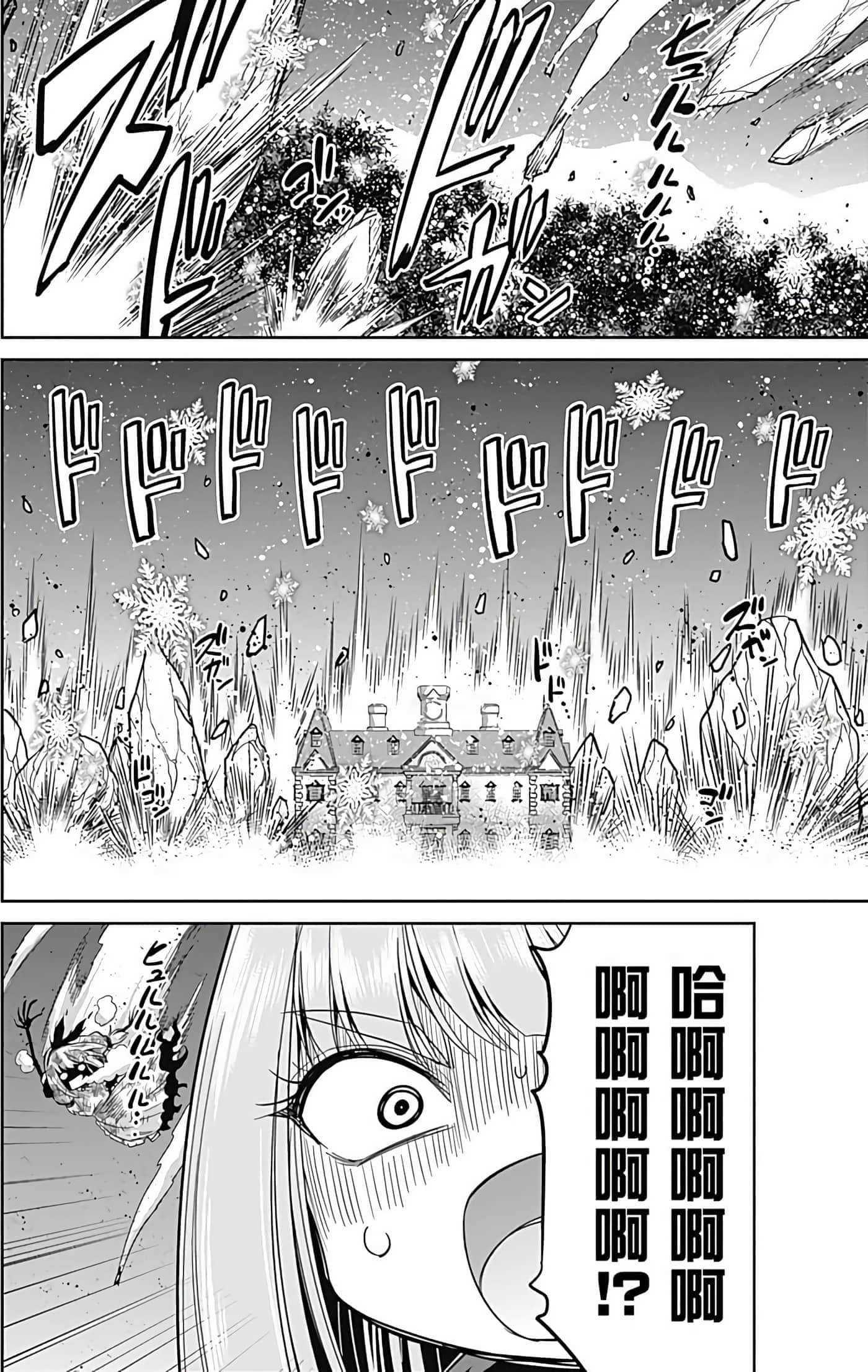 第 67 页