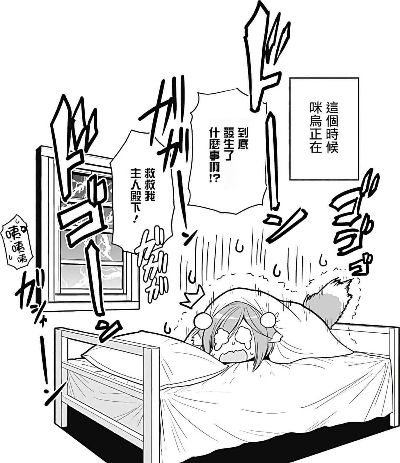 第 69 页