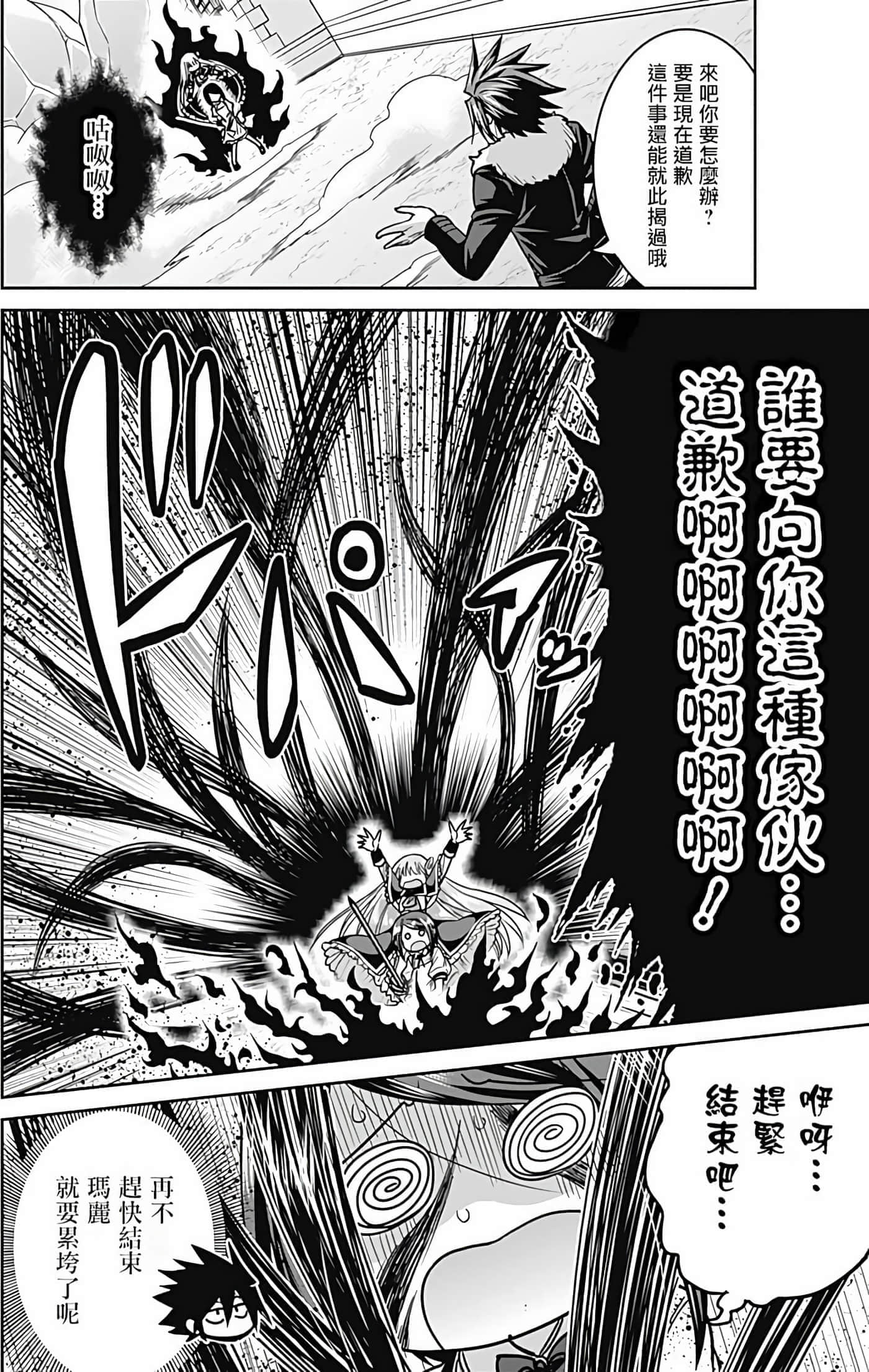 第 71 页