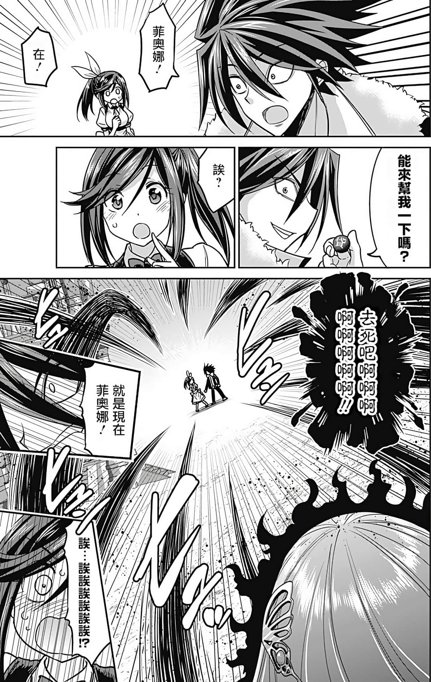 第 72 页