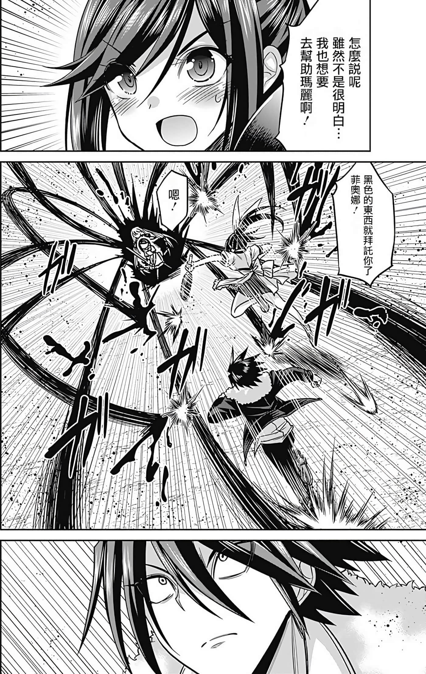 第 75 页