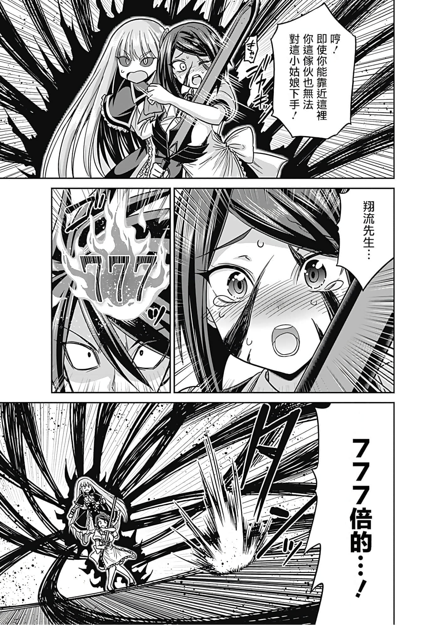 第 76 页