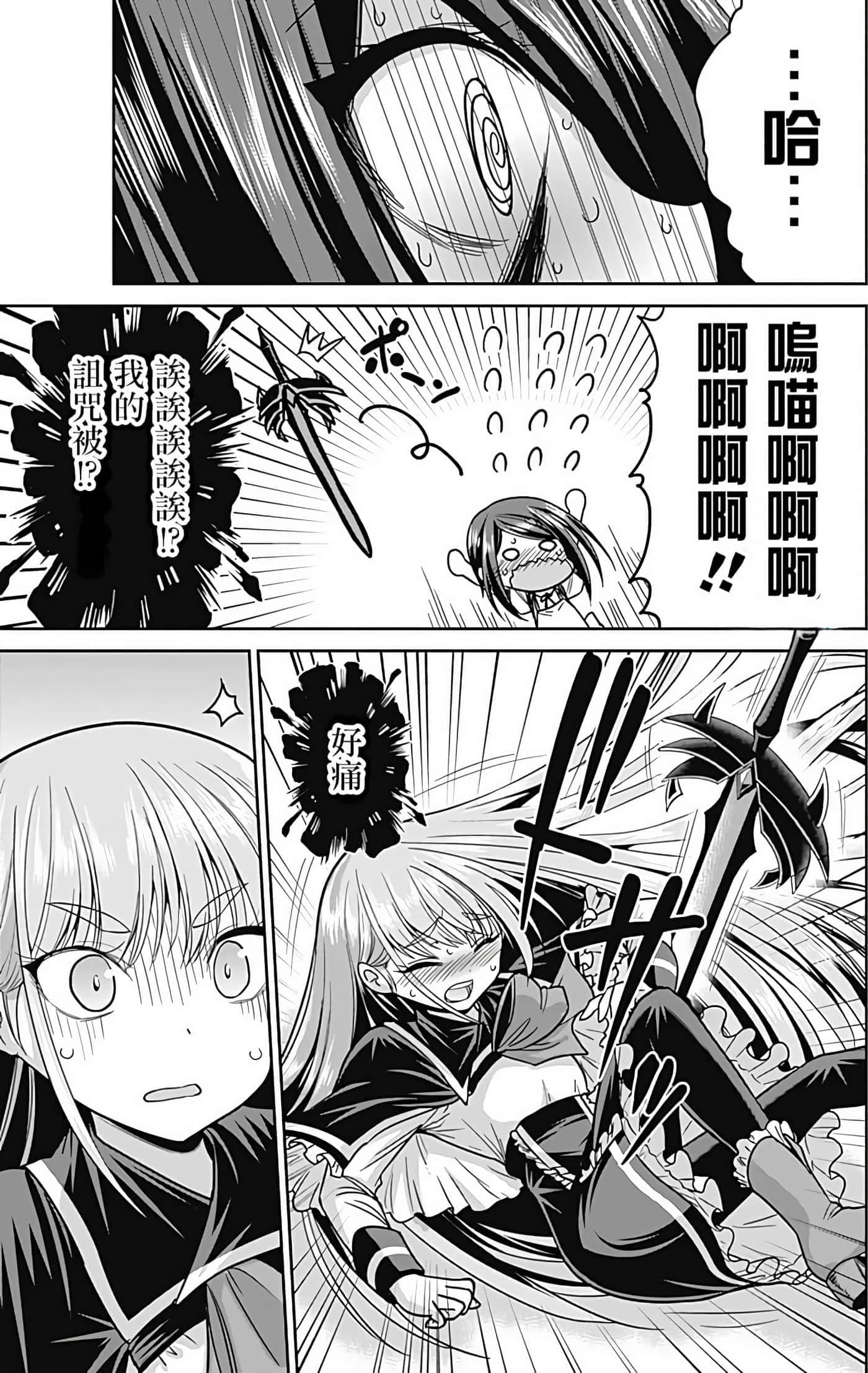 第 78 页