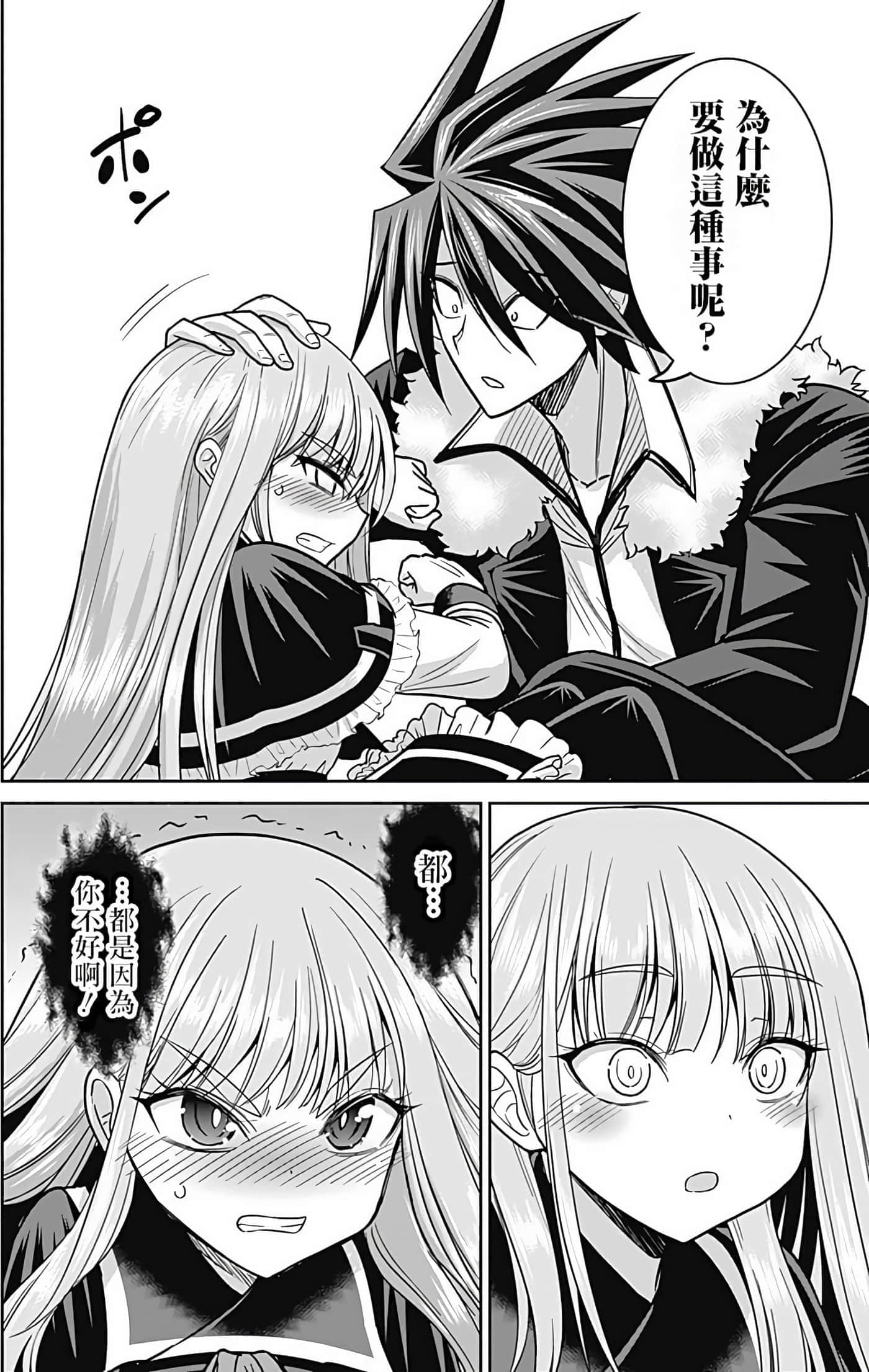 第 81 页