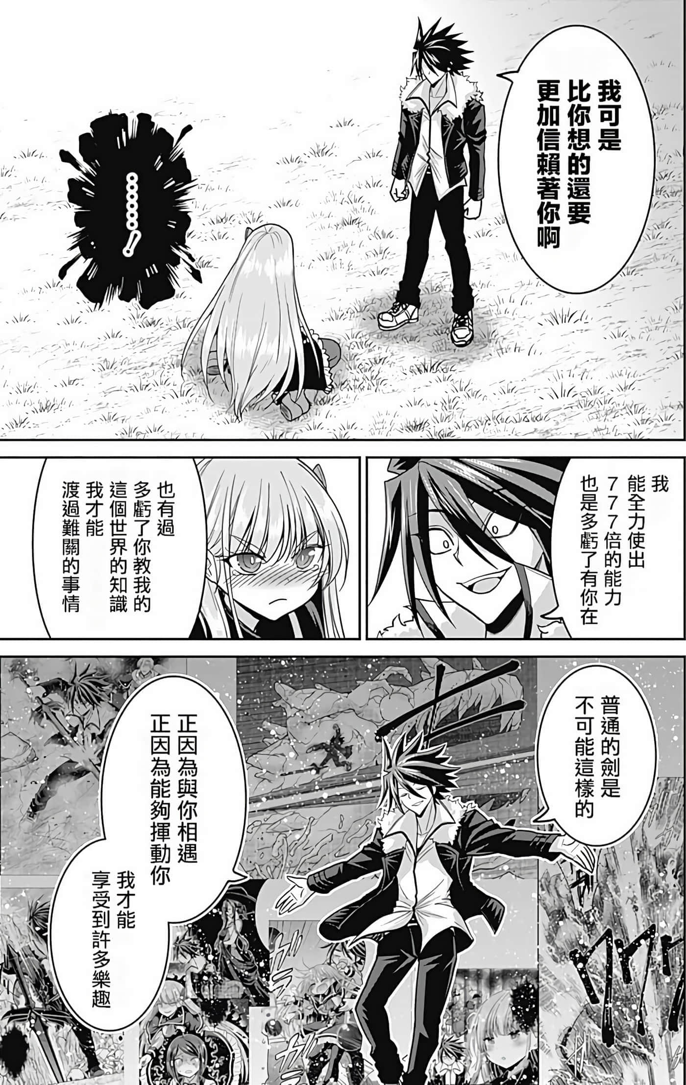 第 84 页