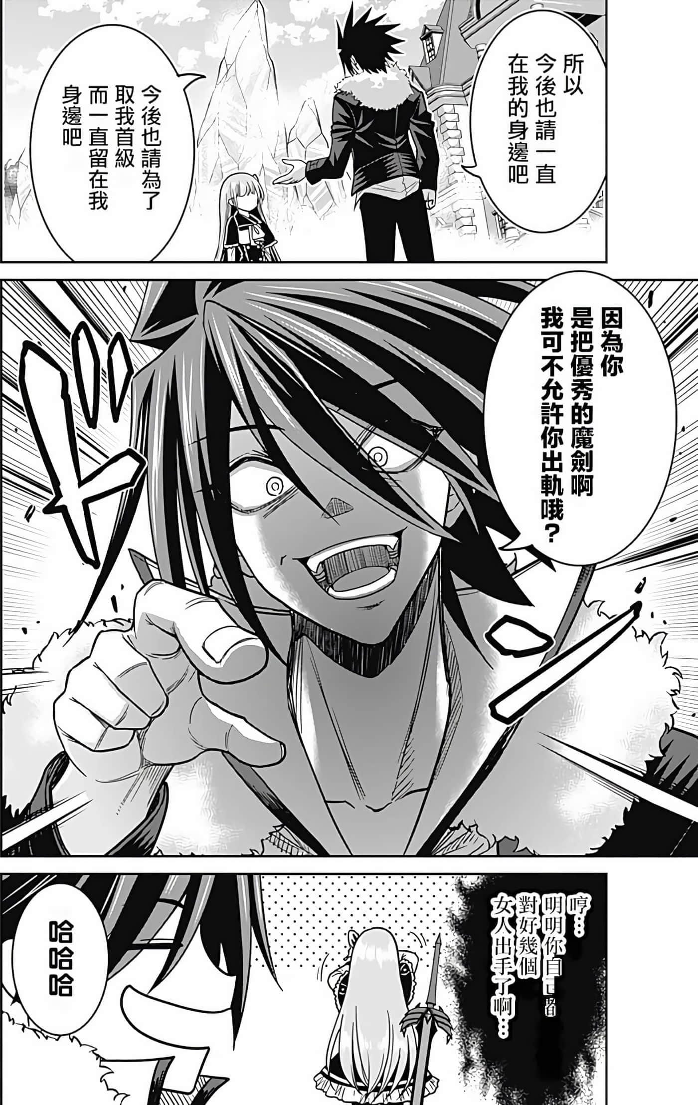 第 85 页