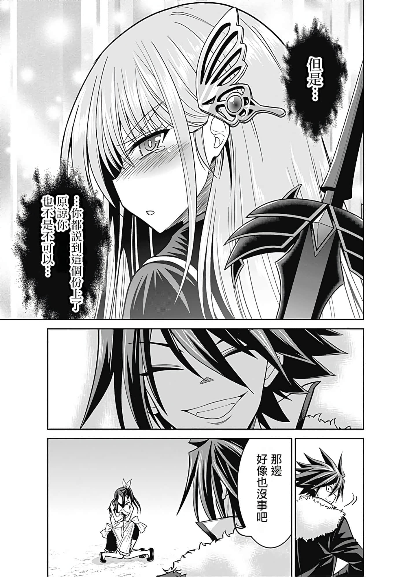 第 86 页