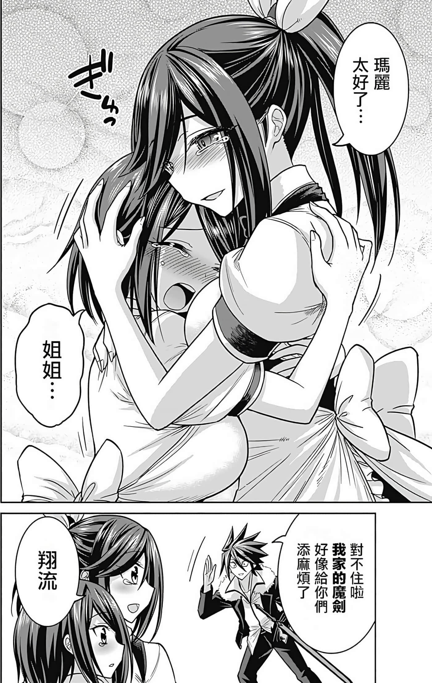 第 87 页