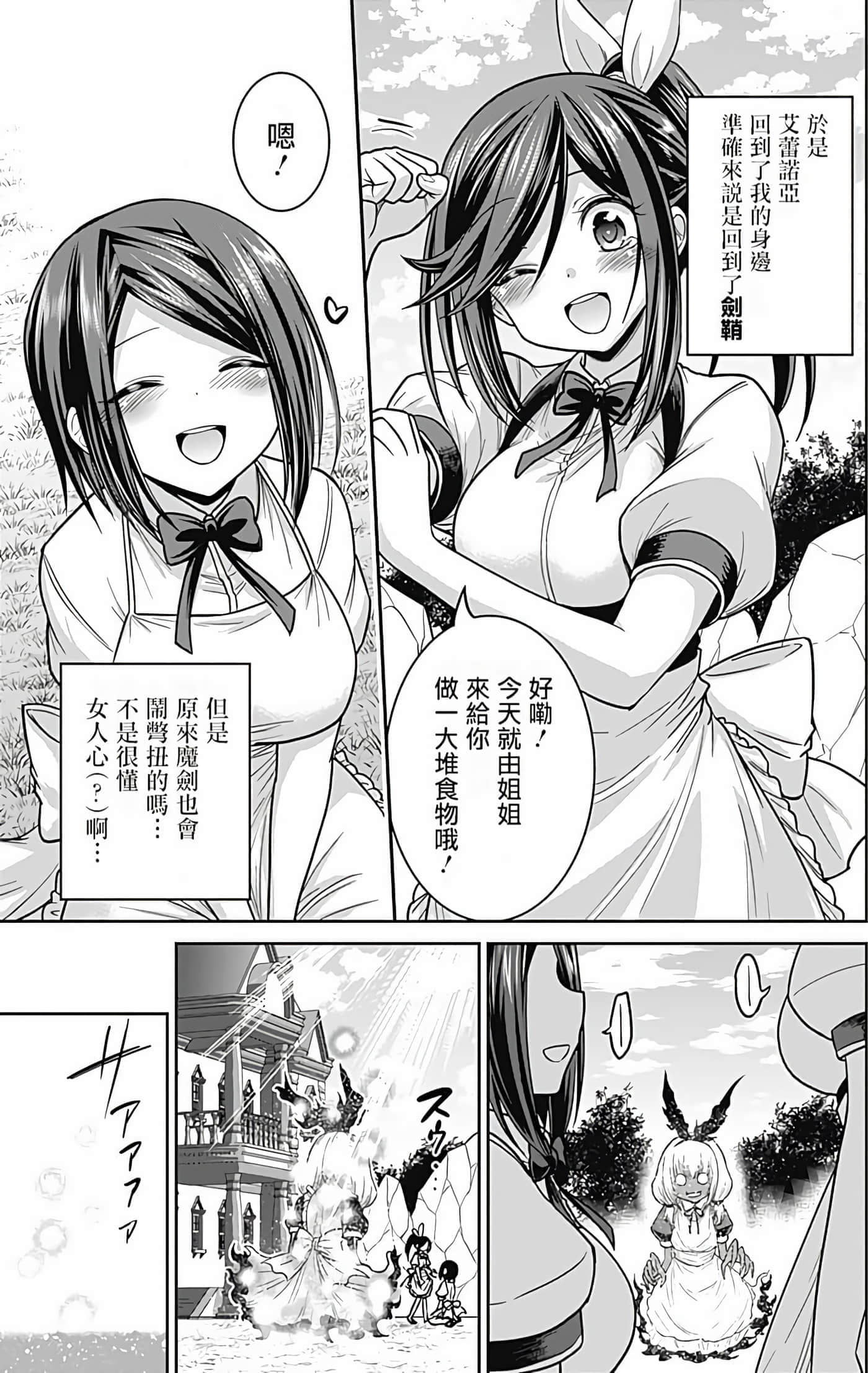 第 90 页