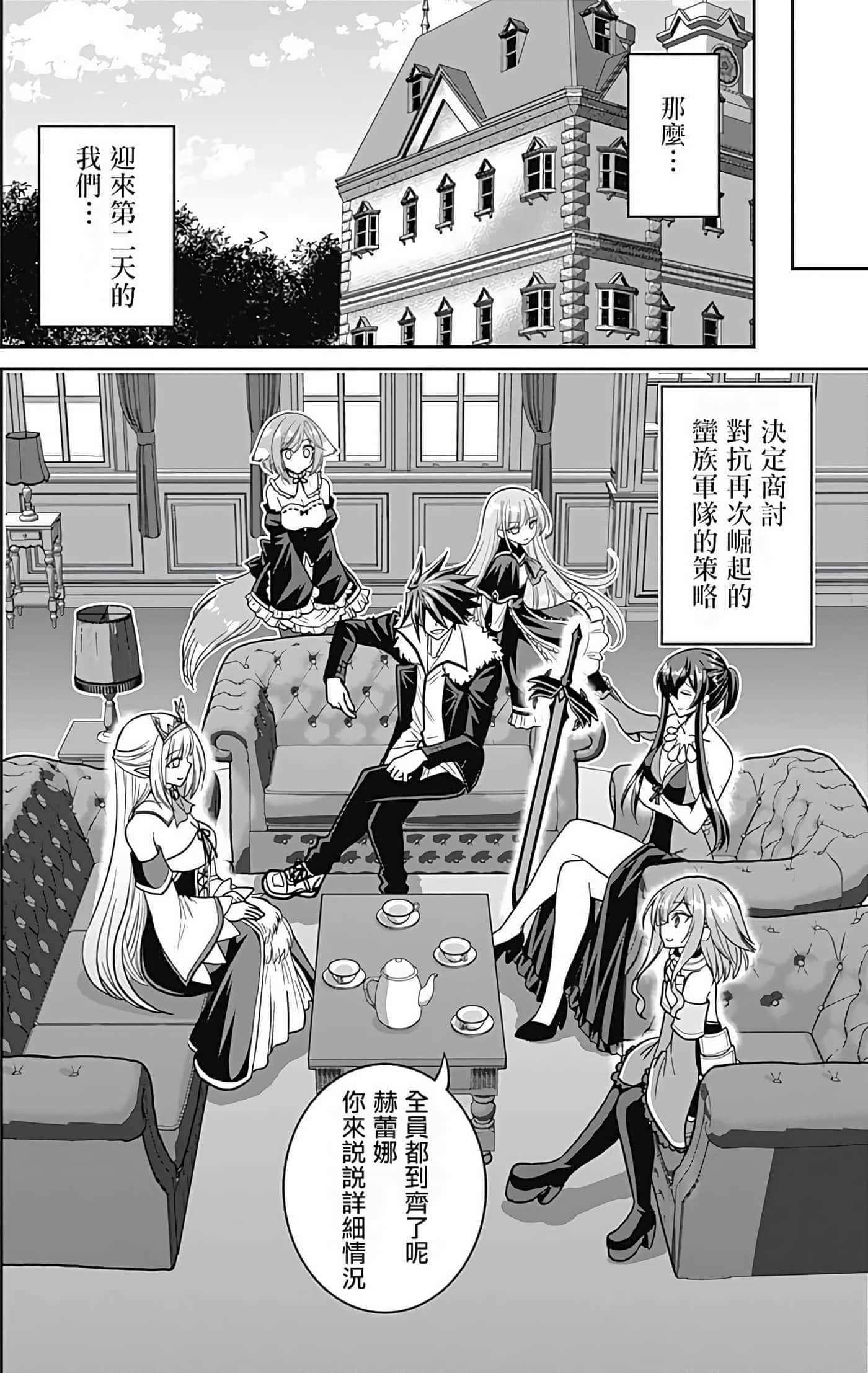 第 91 页