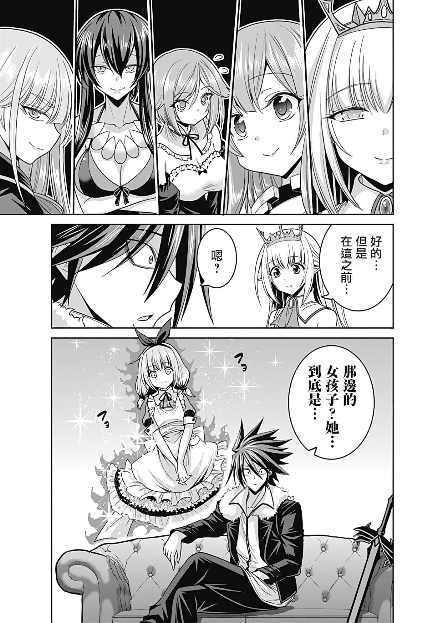 第 92 页