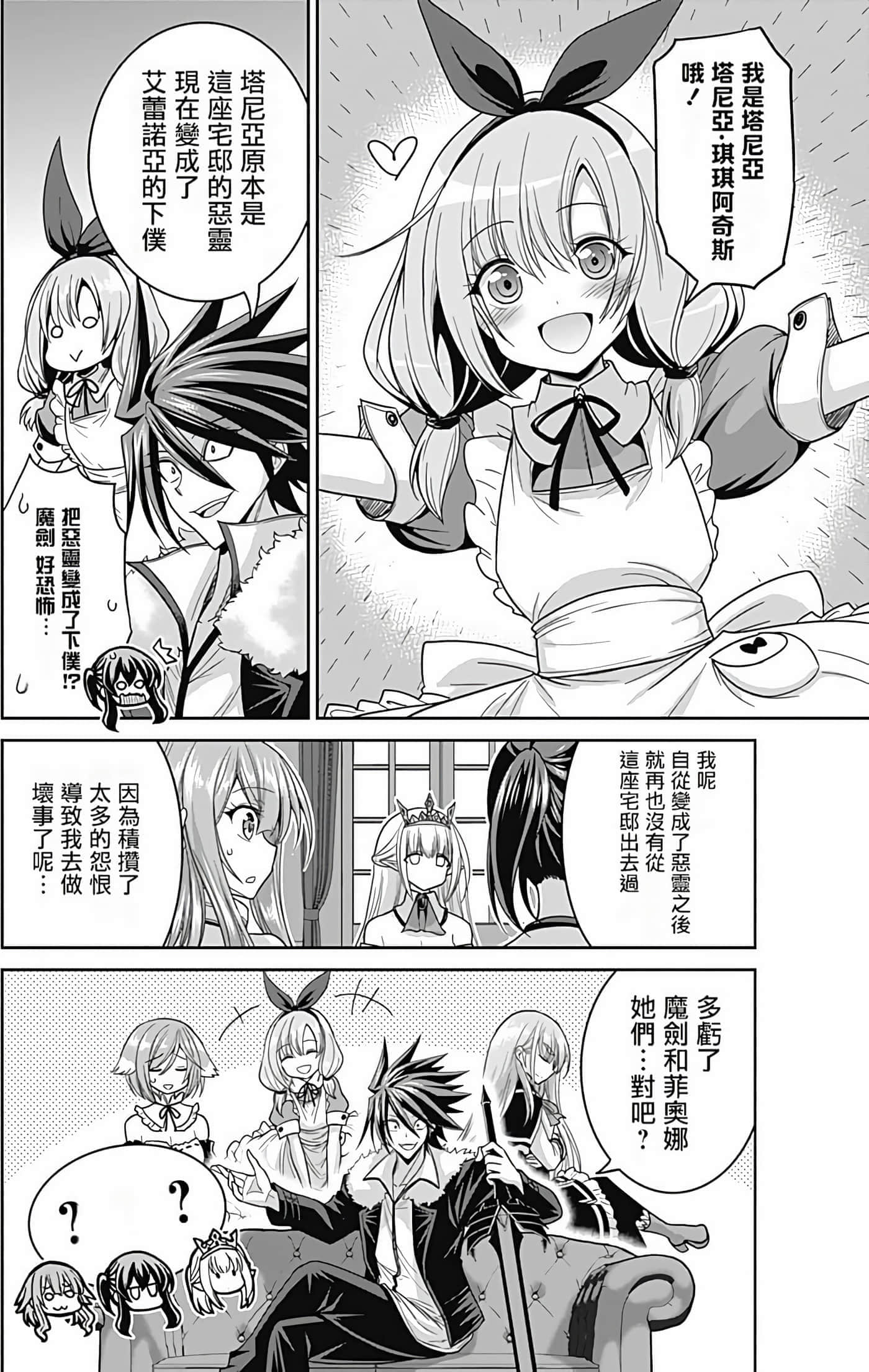 第 93 页