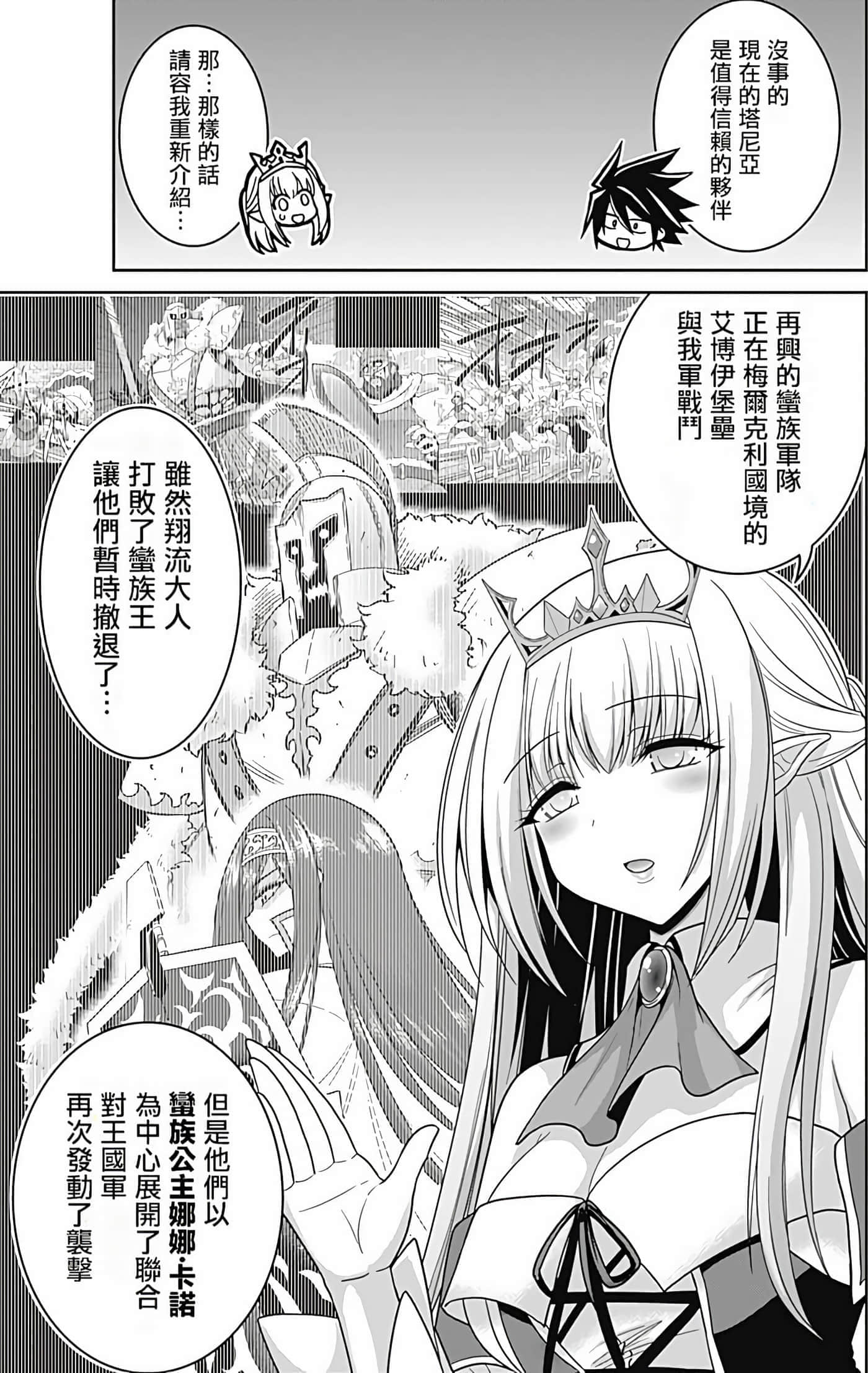 第 94 页