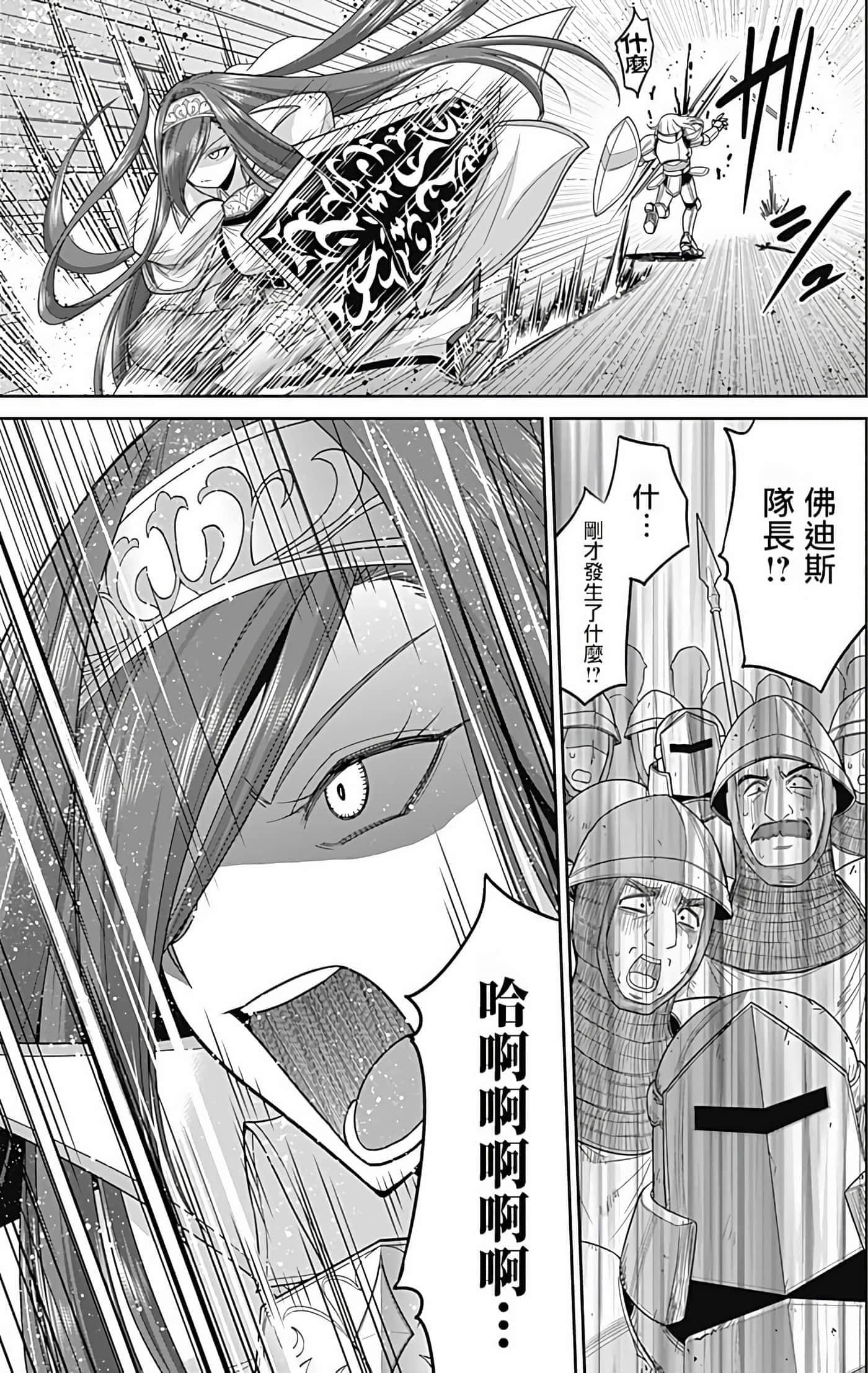 第 98 页