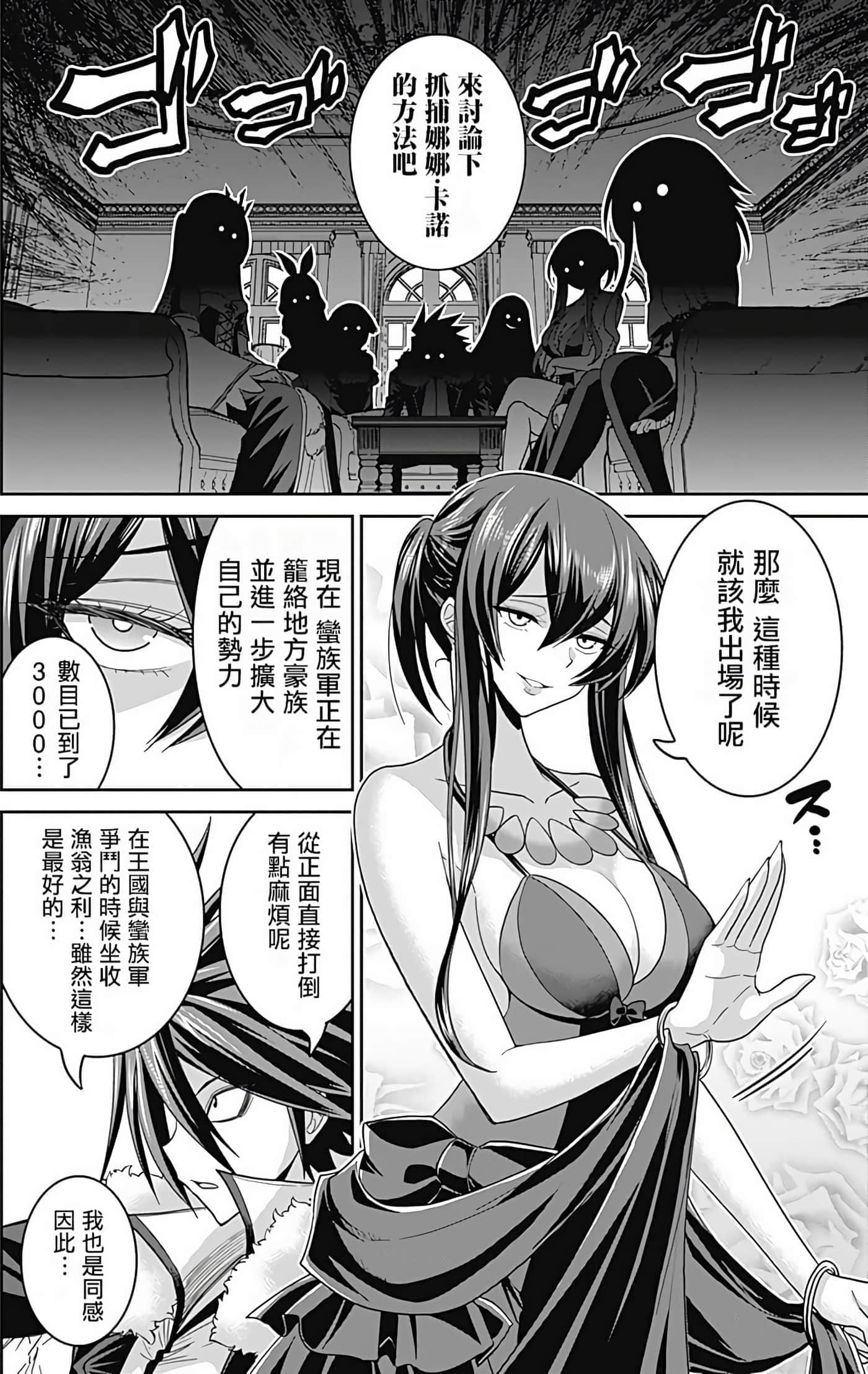 第 104 页