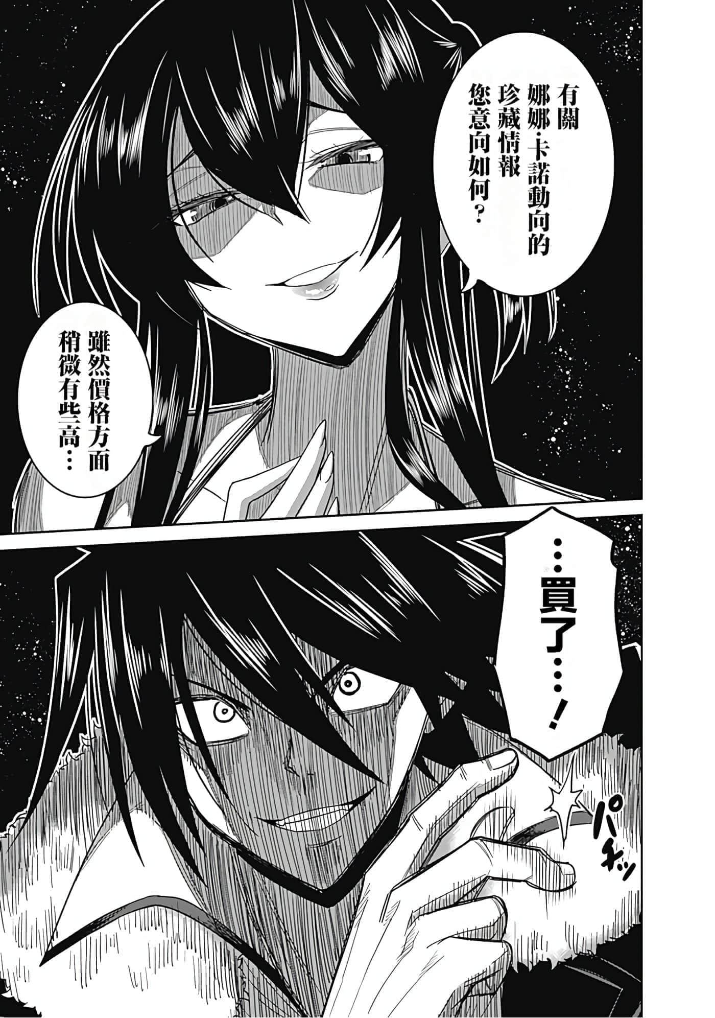 第 105 页
