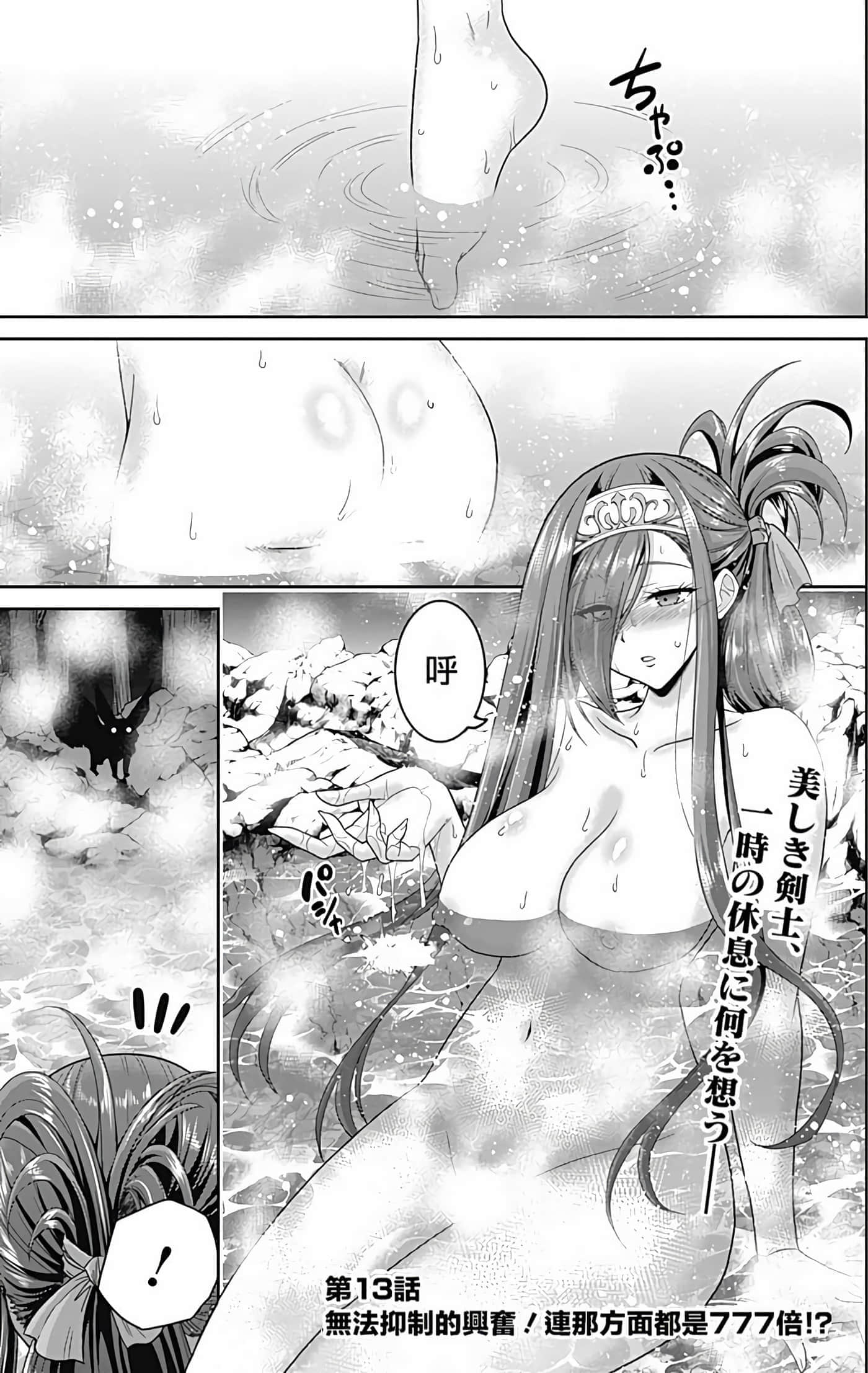 第 107 页