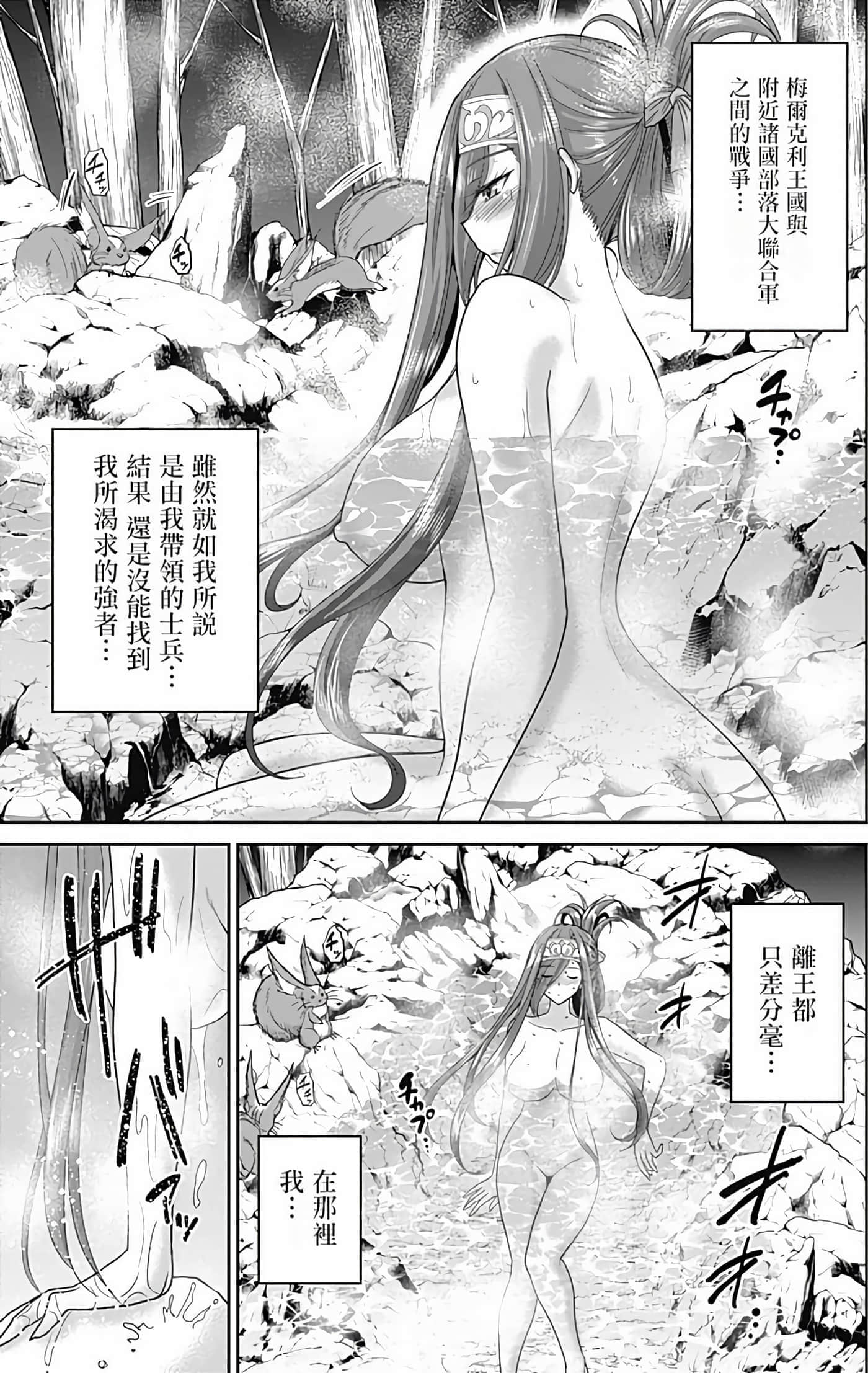 第 109 页