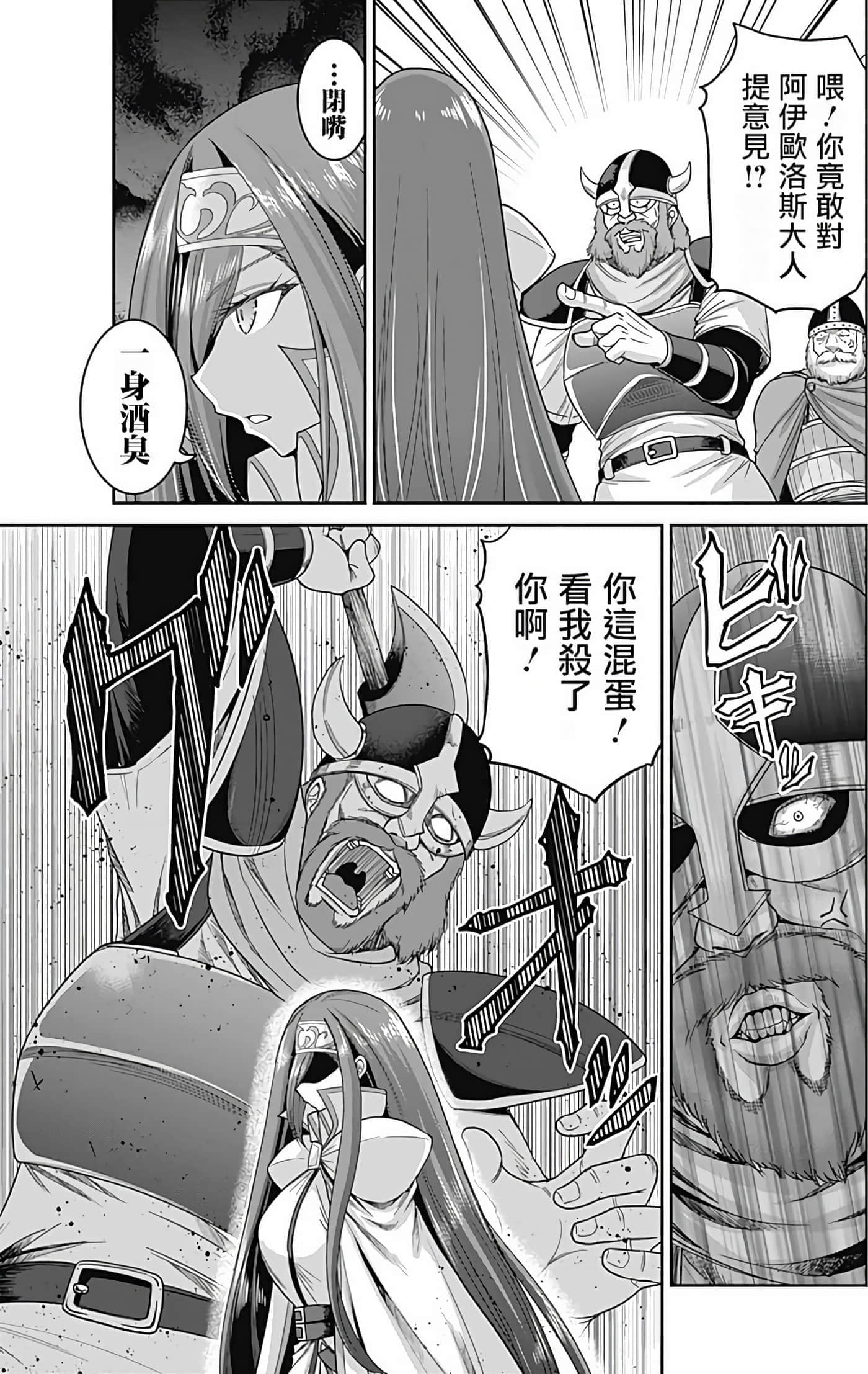 第 113 页