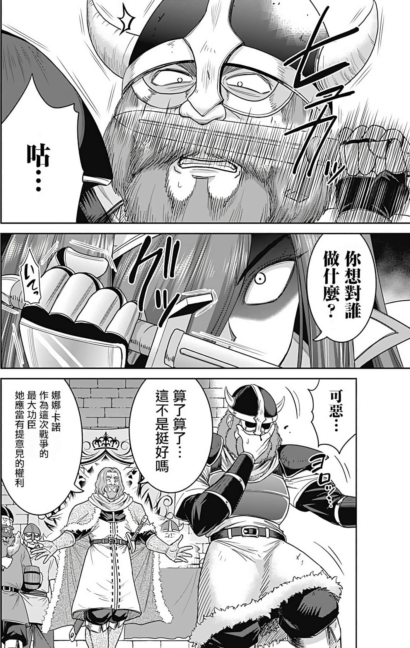 第 114 页