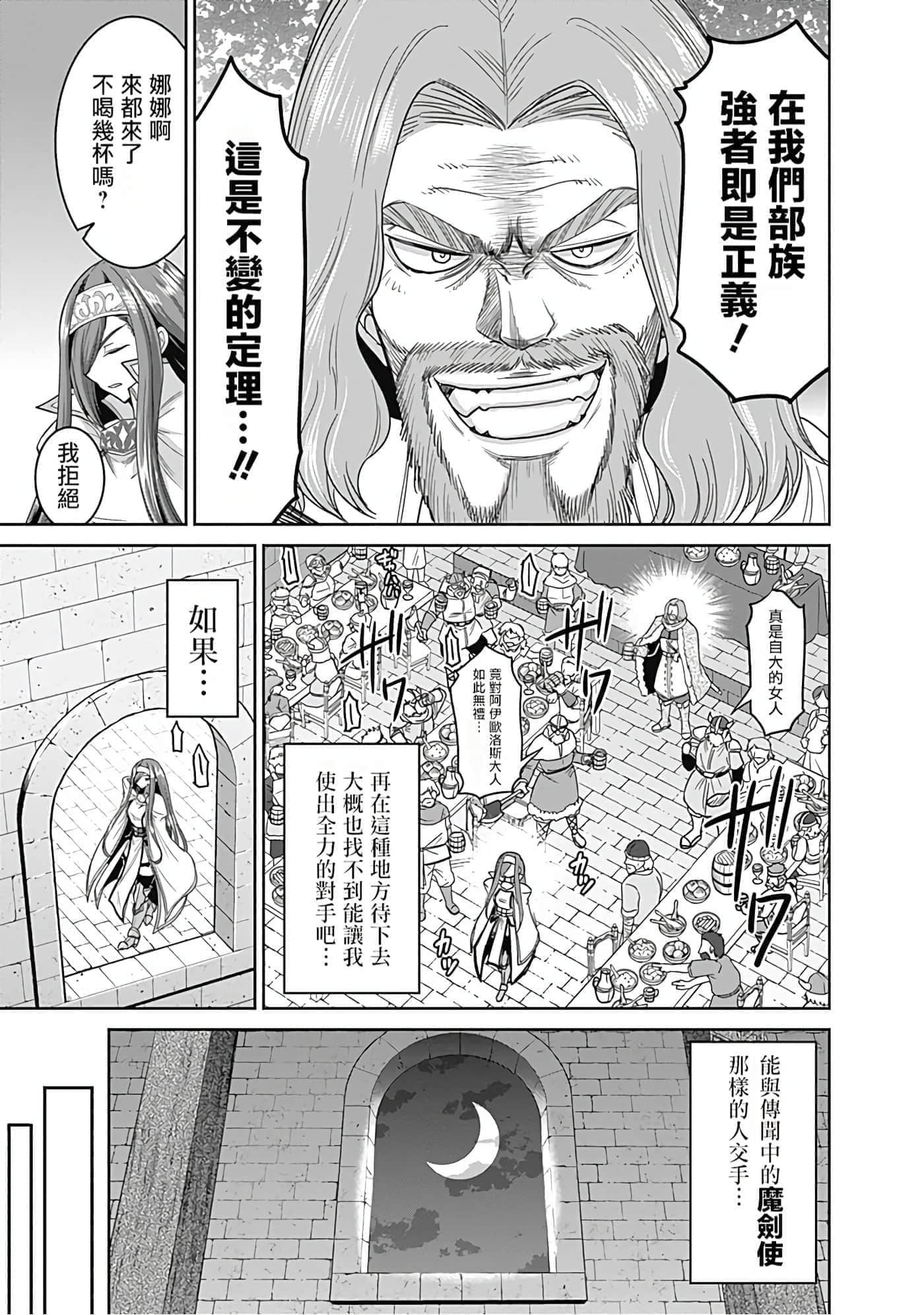 第 115 页