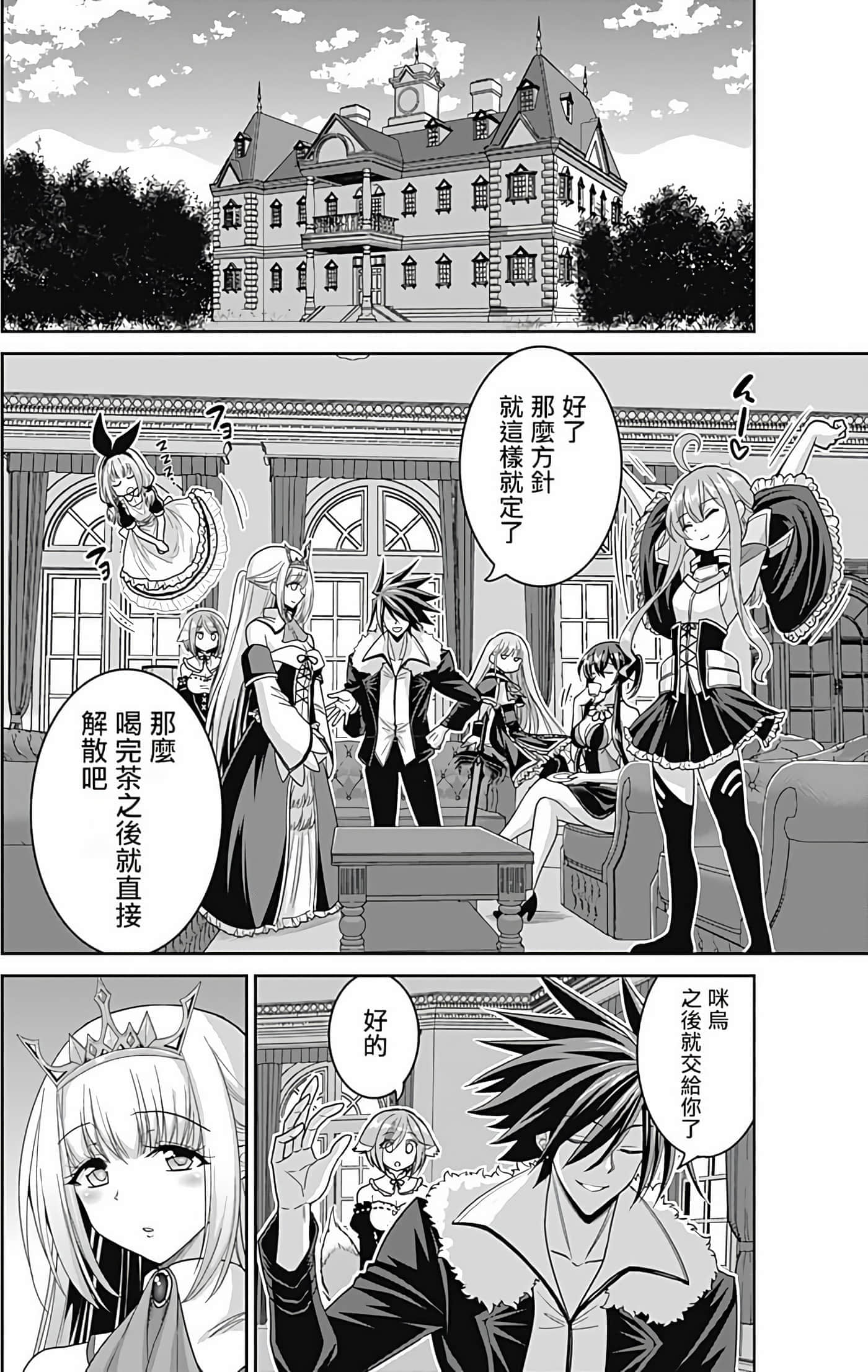第 116 页