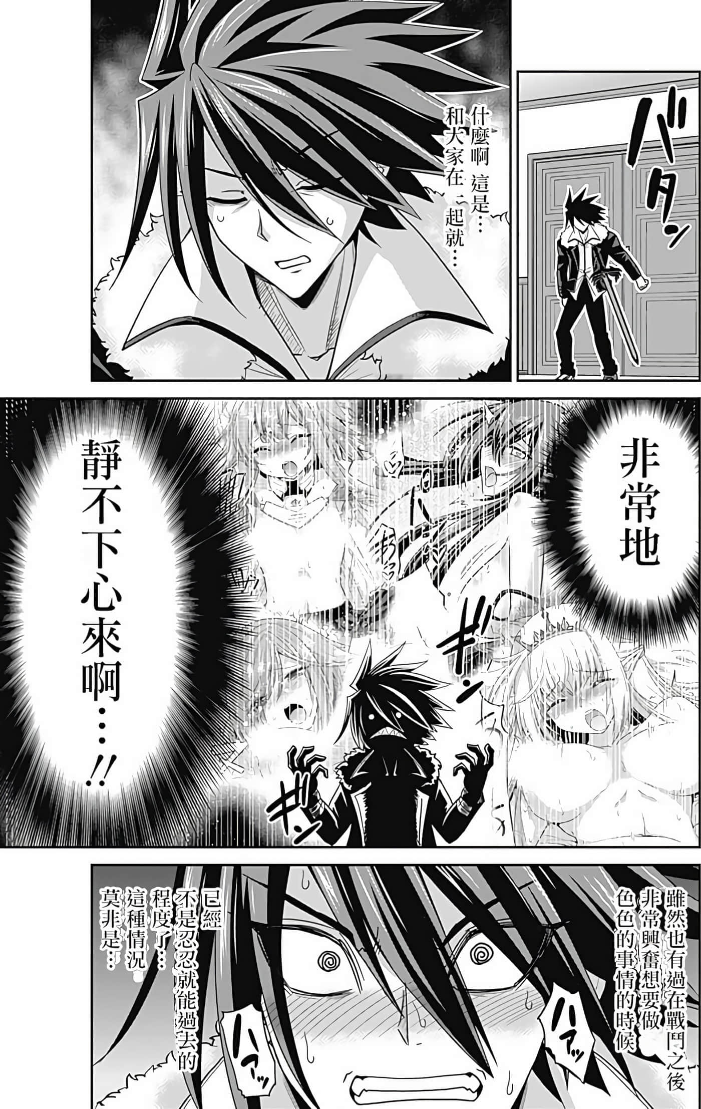第 117 页